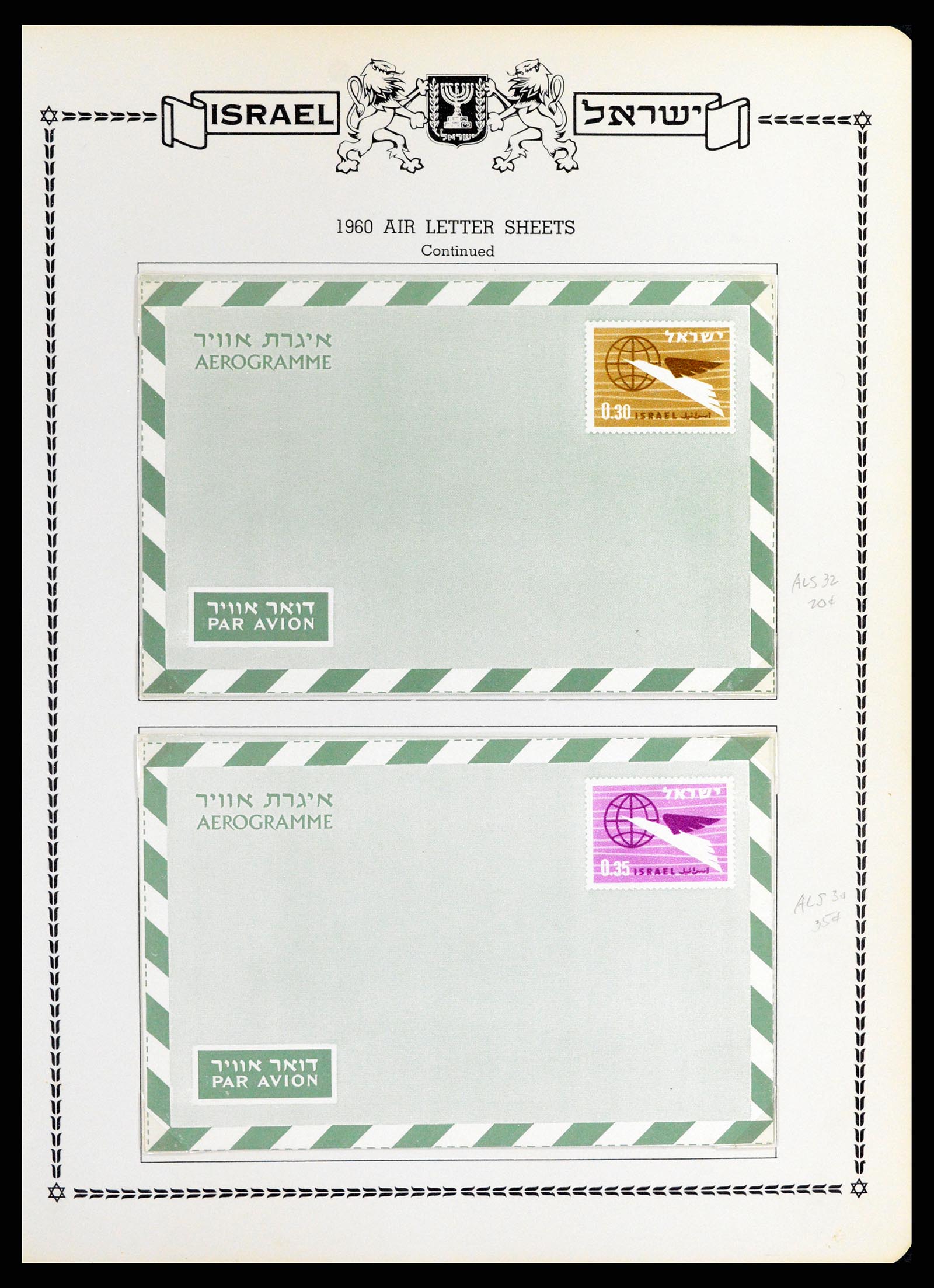 37781 511 - Postzegelverzameling 37781 Israël 1948-2017!!