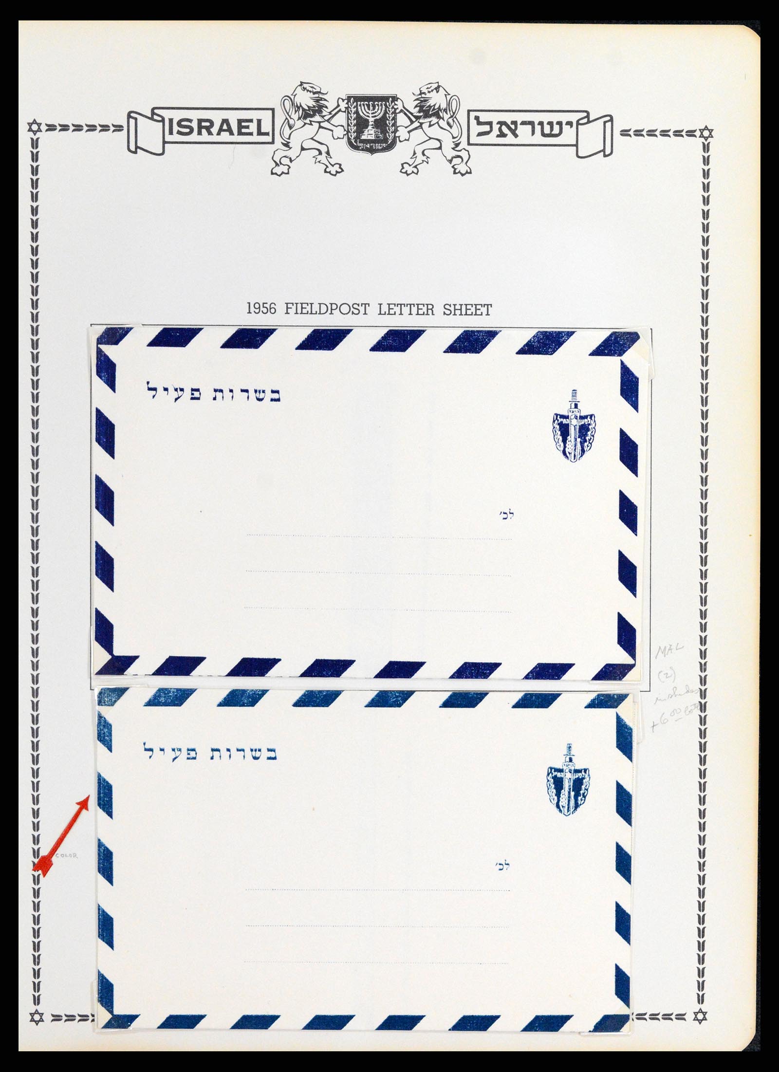37781 513 - Postzegelverzameling 37781 Israël 1948-2017!!