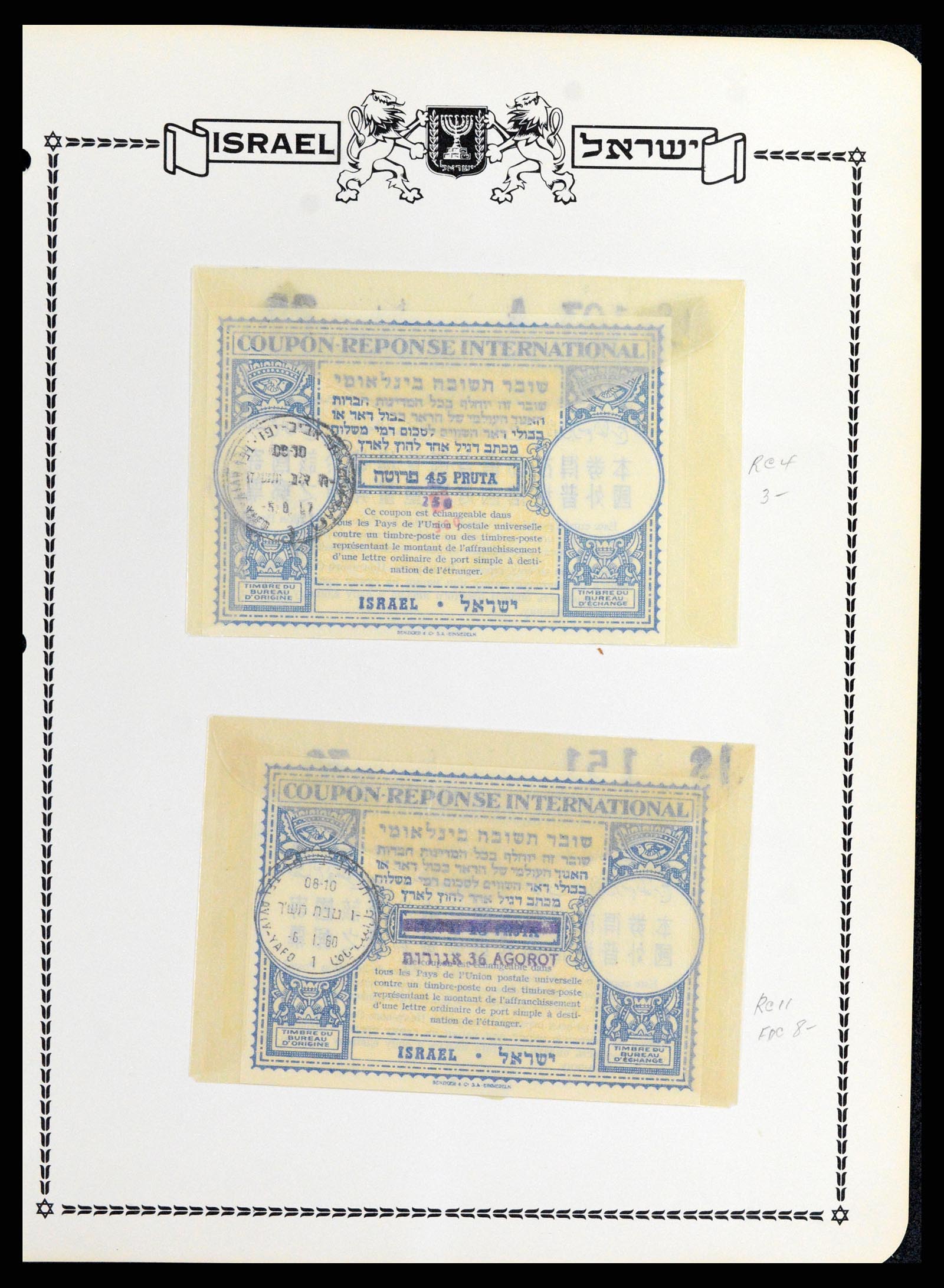37781 514 - Postzegelverzameling 37781 Israël 1948-2017!!