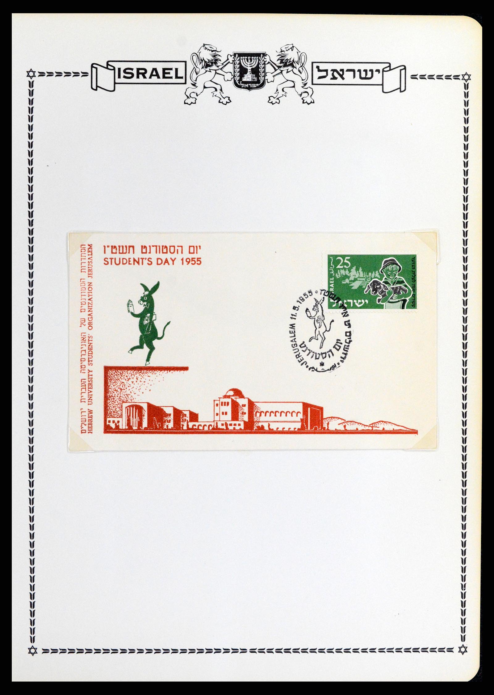 37781 516 - Postzegelverzameling 37781 Israël 1948-2017!!