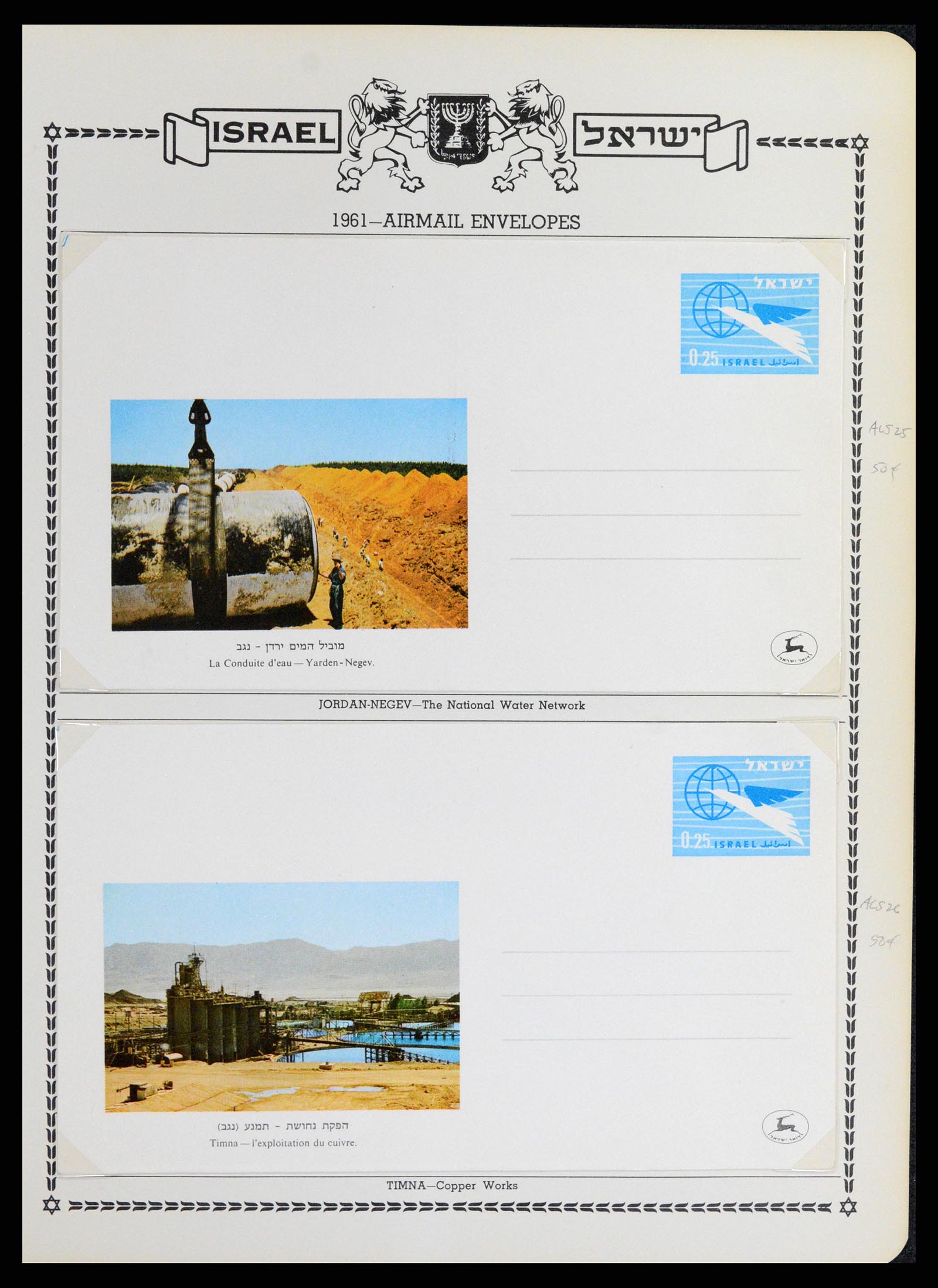 37781 517 - Postzegelverzameling 37781 Israël 1948-2017!!