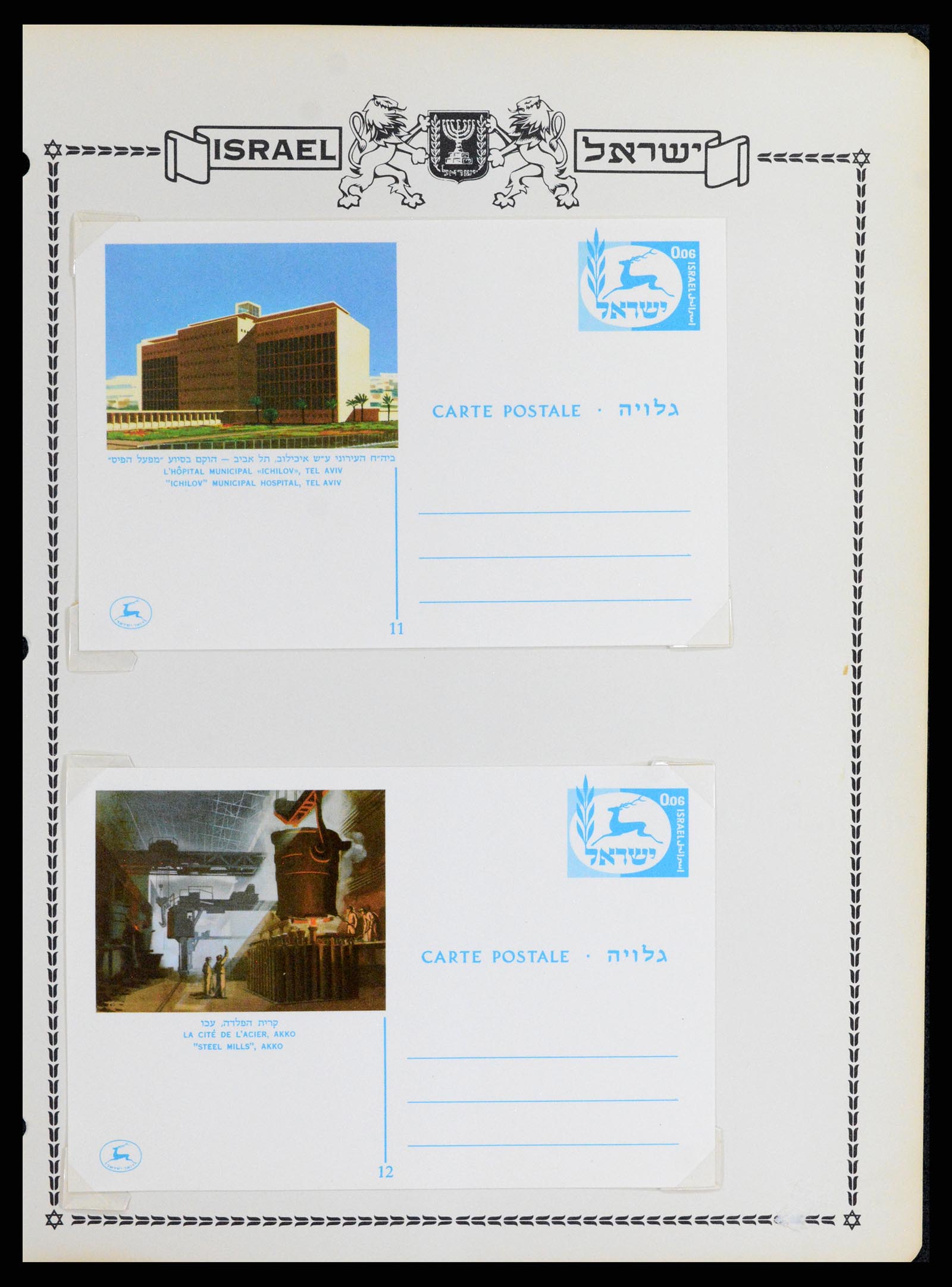 37781 520 - Postzegelverzameling 37781 Israël 1948-2017!!