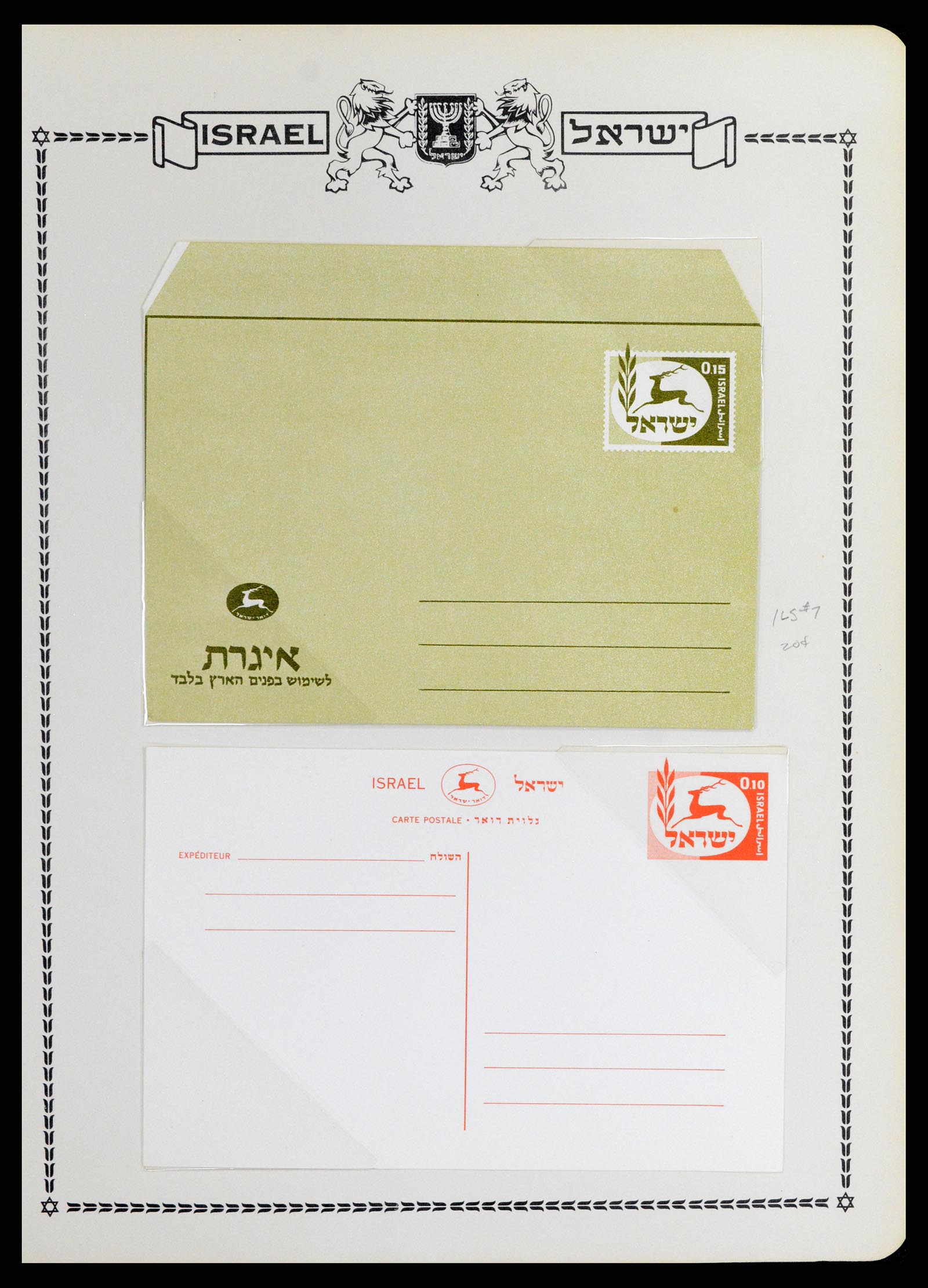 37781 521 - Postzegelverzameling 37781 Israël 1948-2017!!