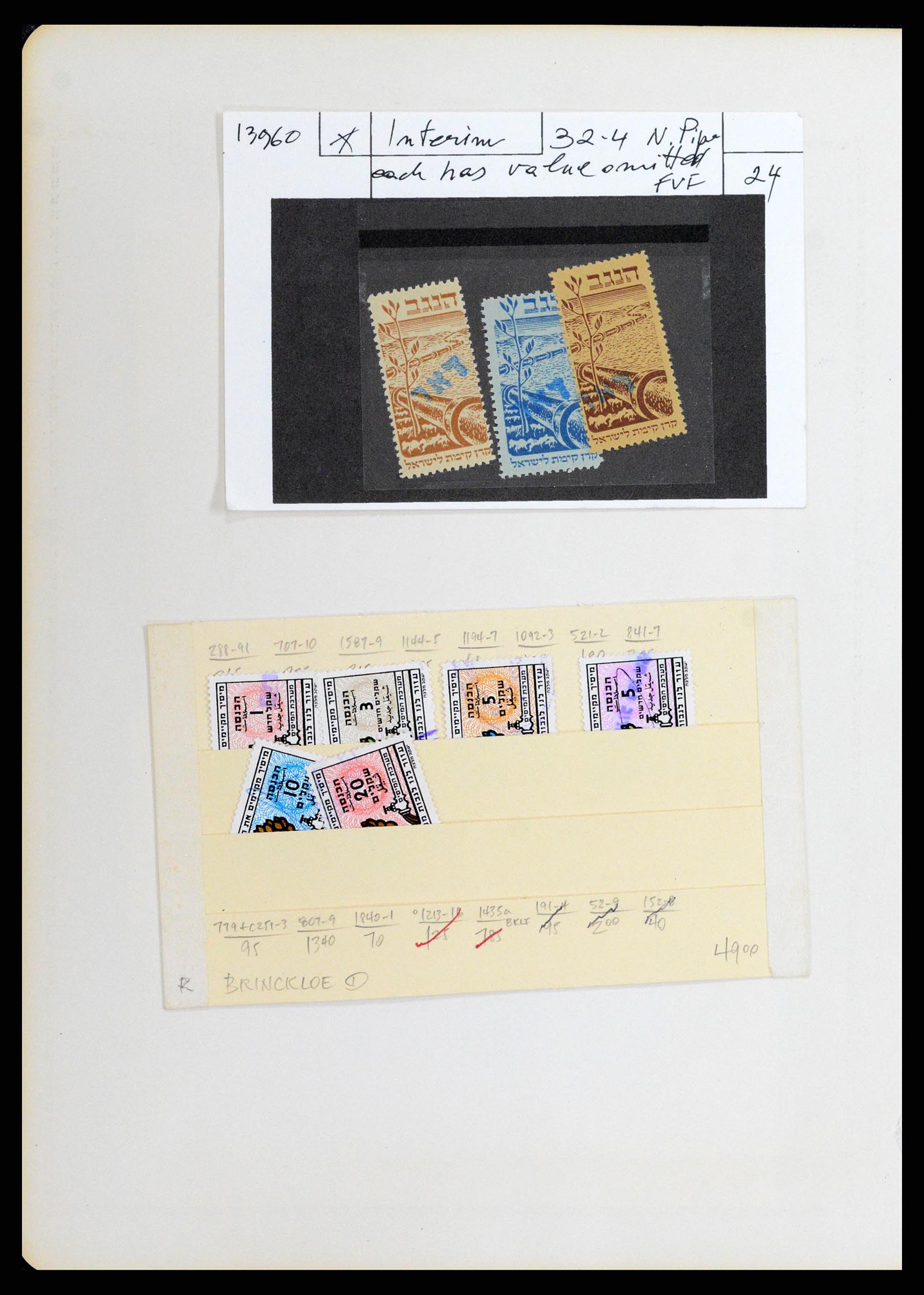 37781 523 - Postzegelverzameling 37781 Israël 1948-2017!!