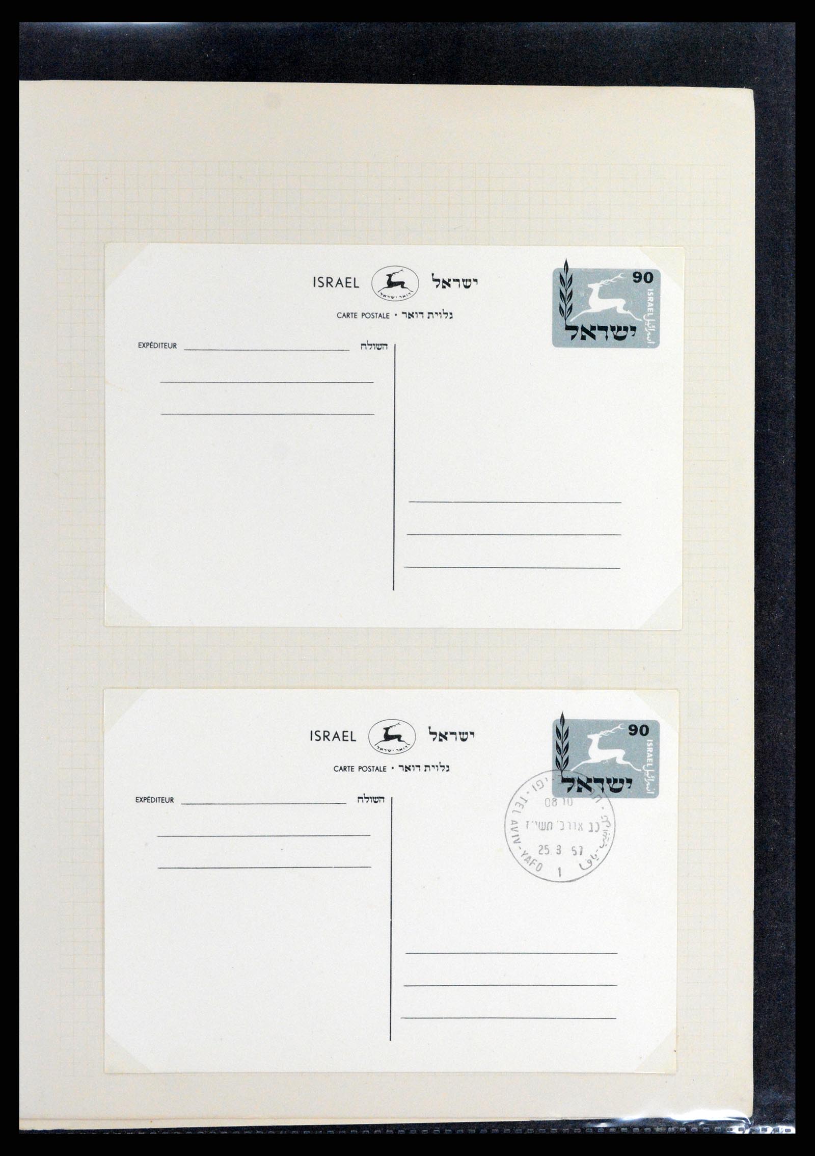37781 530 - Postzegelverzameling 37781 Israël 1948-2017!!