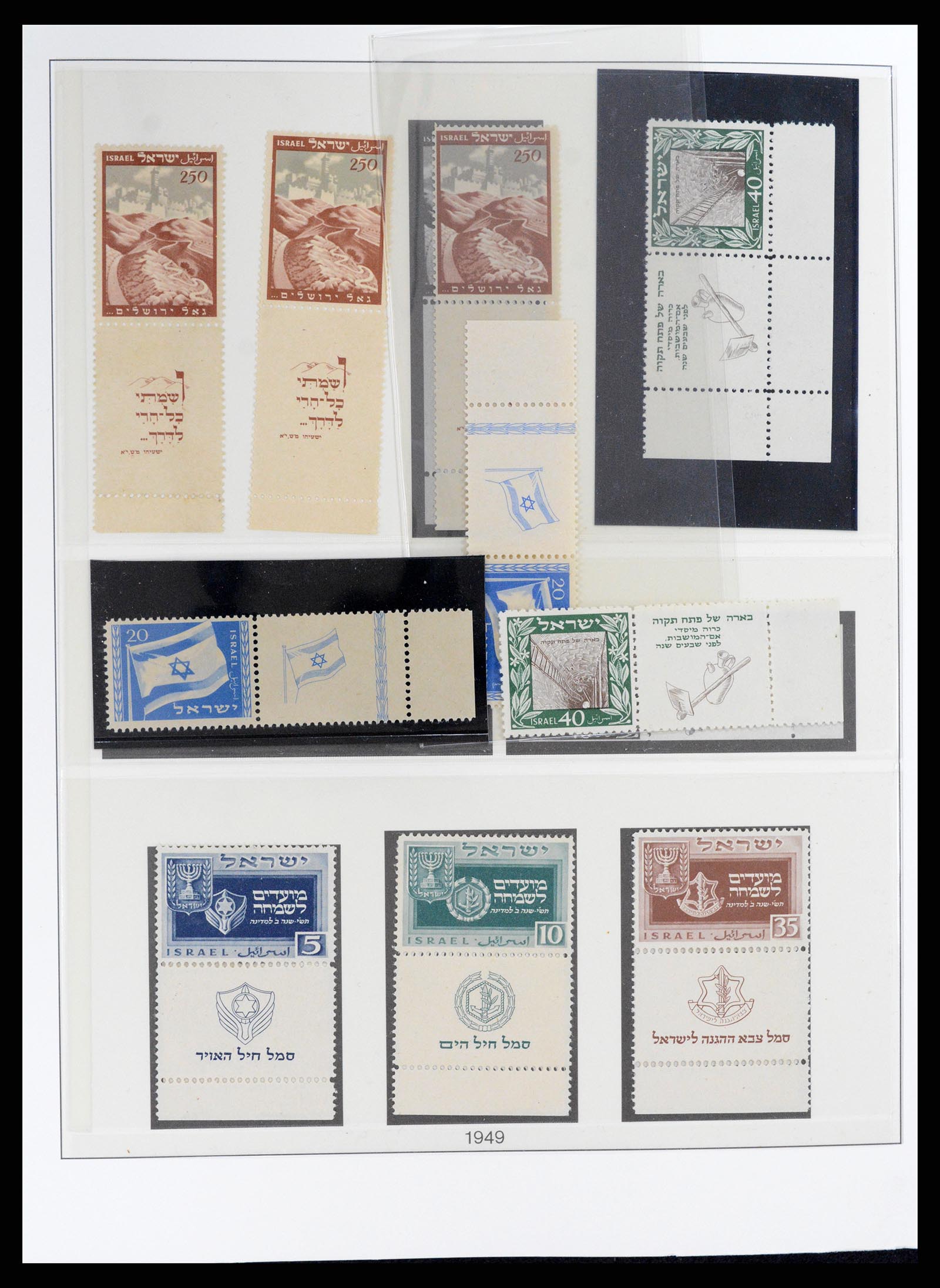 37785 004 - Postzegelverzameling 37785 Israël 1948-2011.