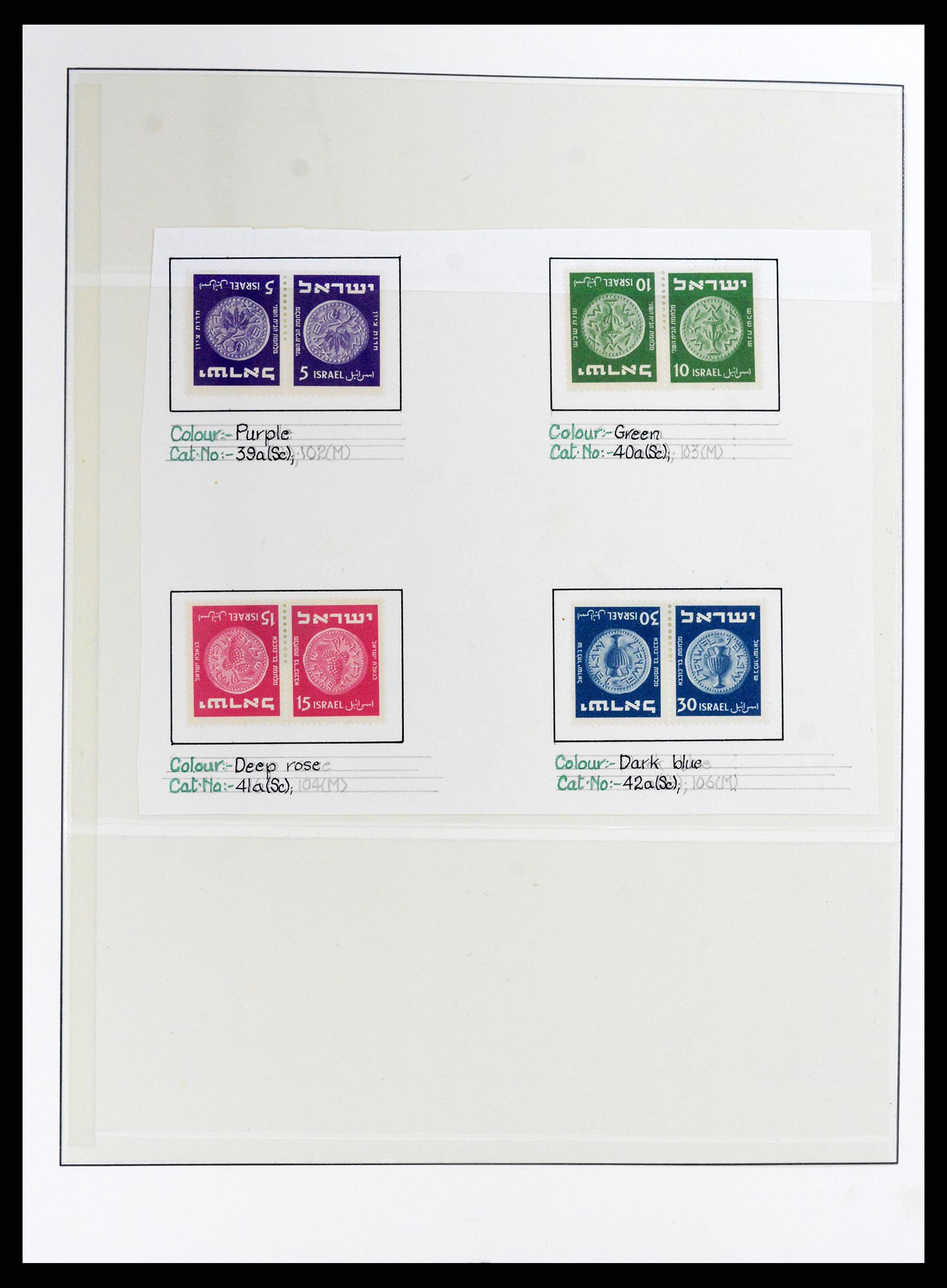37785 011 - Postzegelverzameling 37785 Israël 1948-2011.