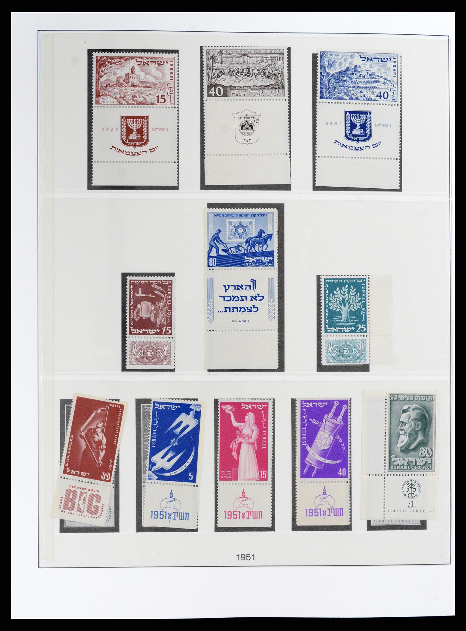 37785 012 - Stamp collection 37785 Israel 1948-2011.