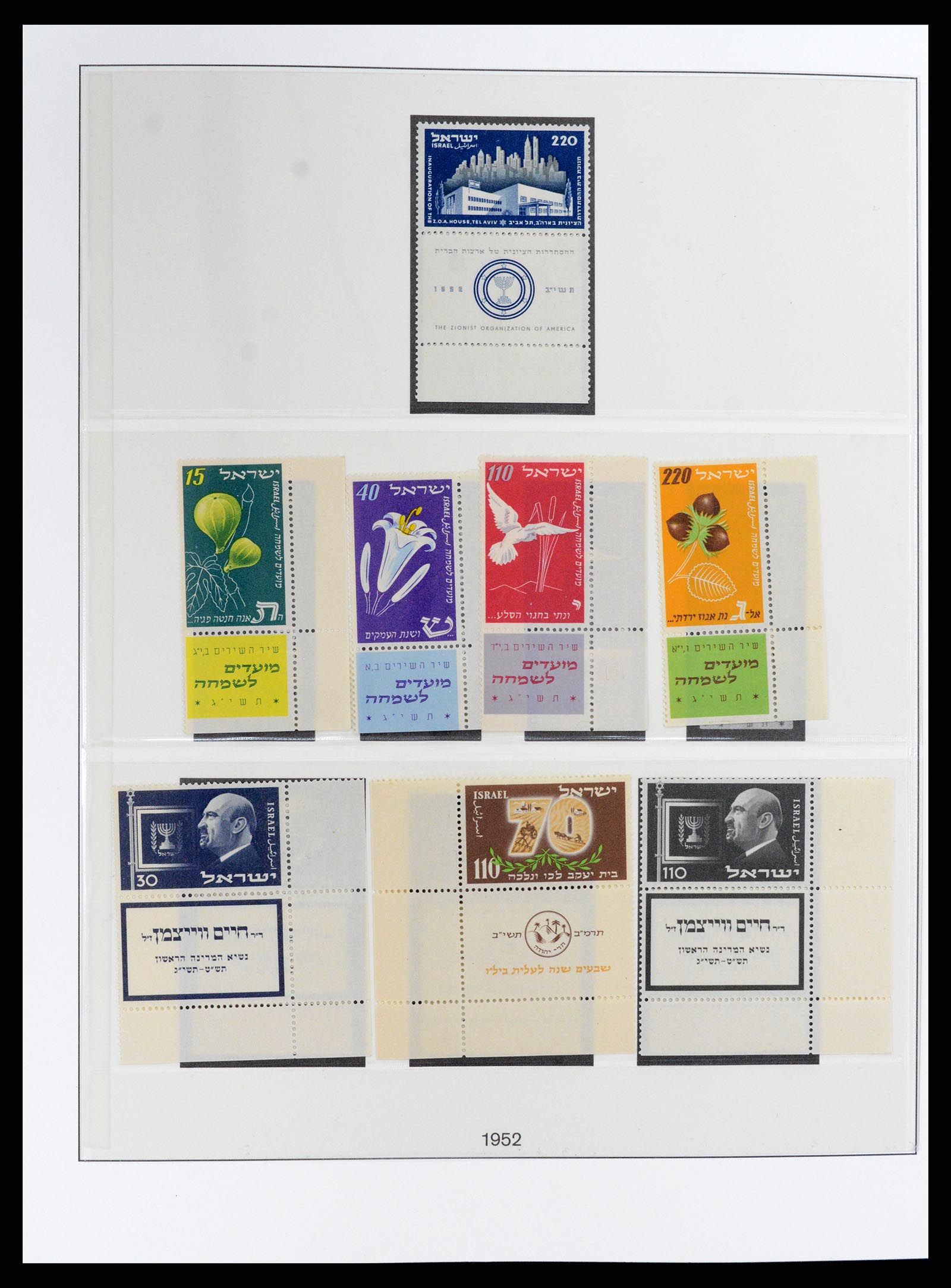 37785 014 - Postzegelverzameling 37785 Israël 1948-2011.