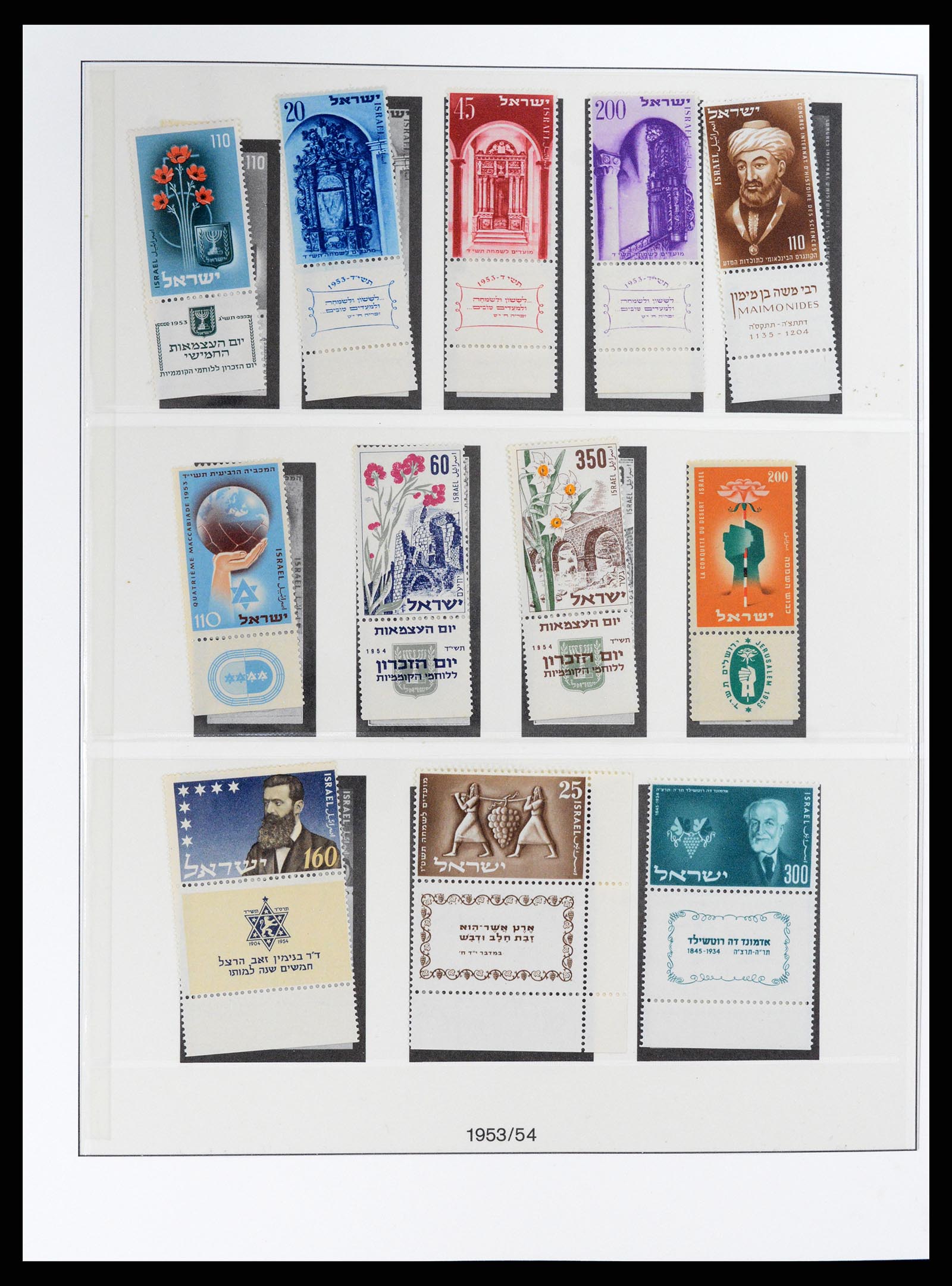 37785 016 - Postzegelverzameling 37785 Israël 1948-2011.