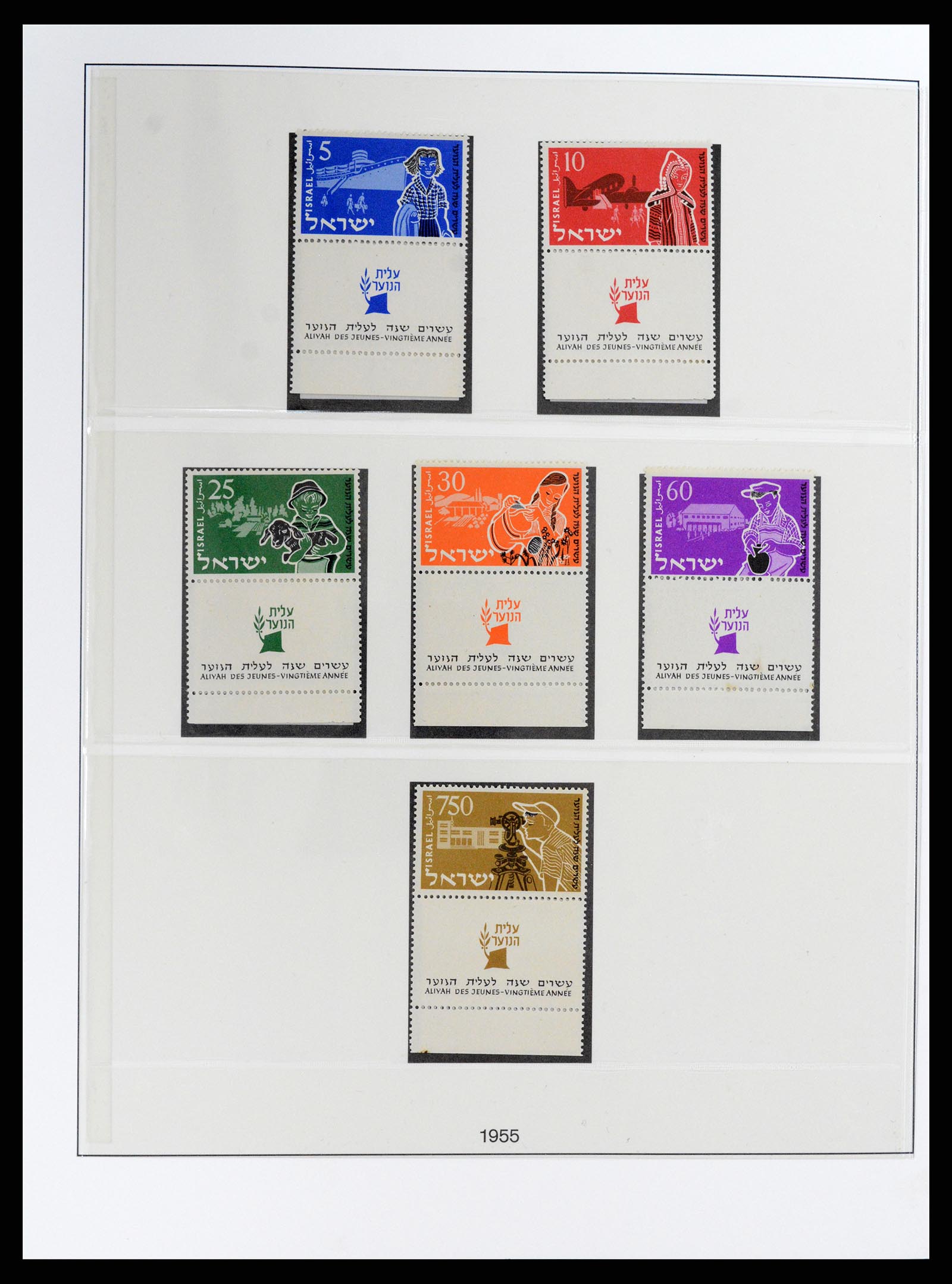 37785 018 - Postzegelverzameling 37785 Israël 1948-2011.