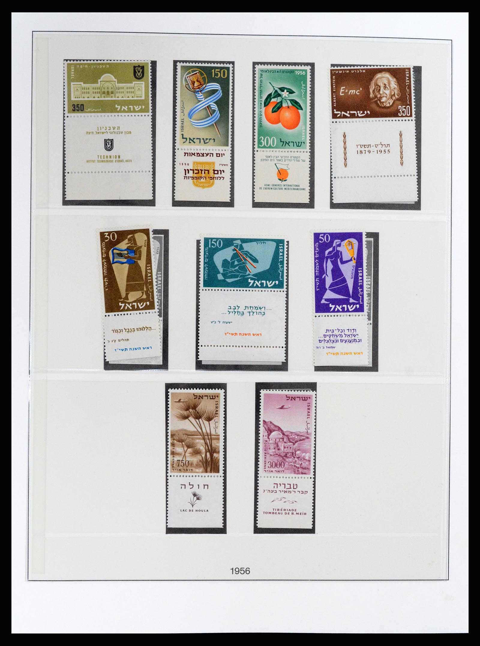 37785 020 - Postzegelverzameling 37785 Israël 1948-2011.
