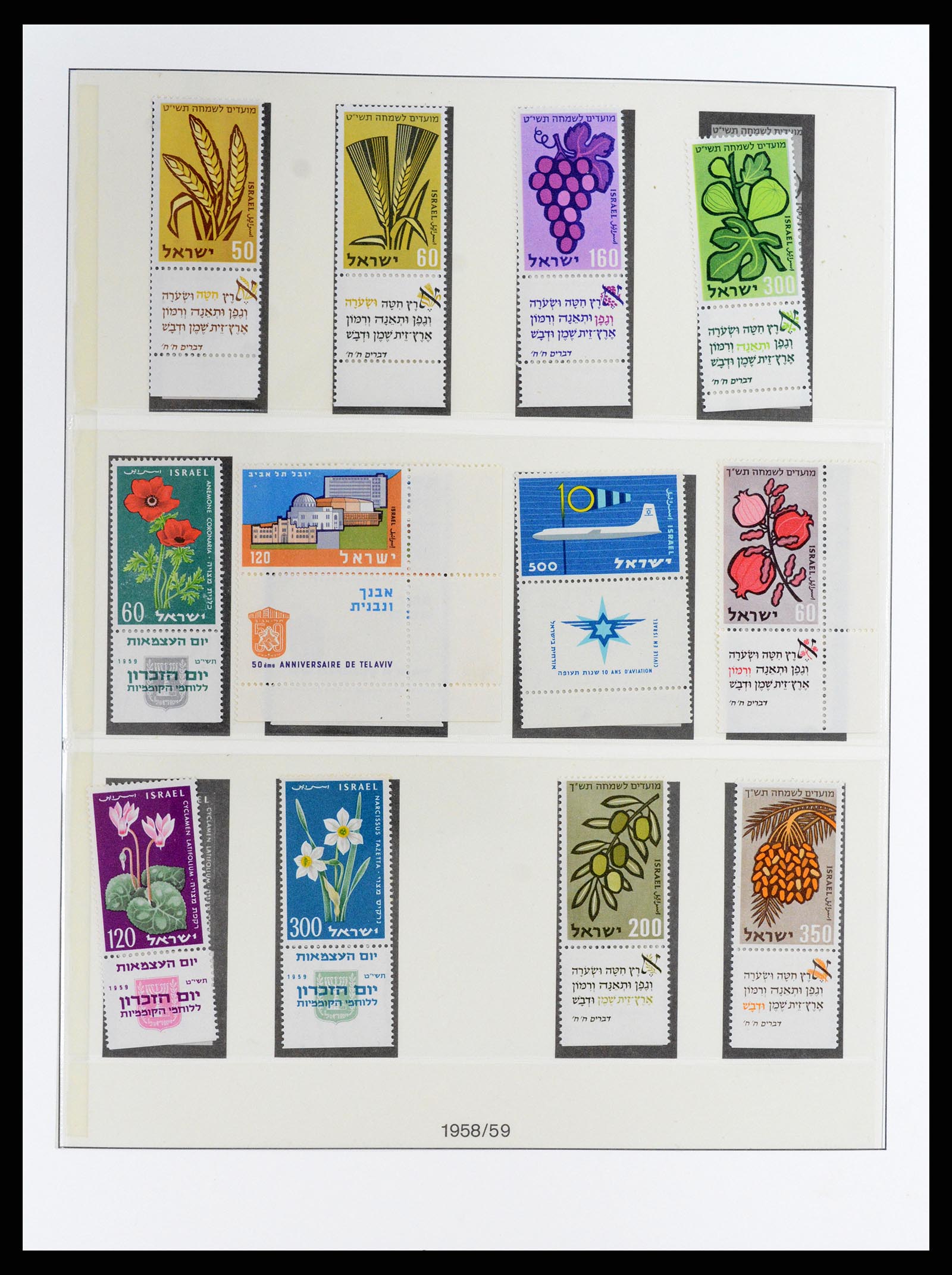 37785 024 - Postzegelverzameling 37785 Israël 1948-2011.