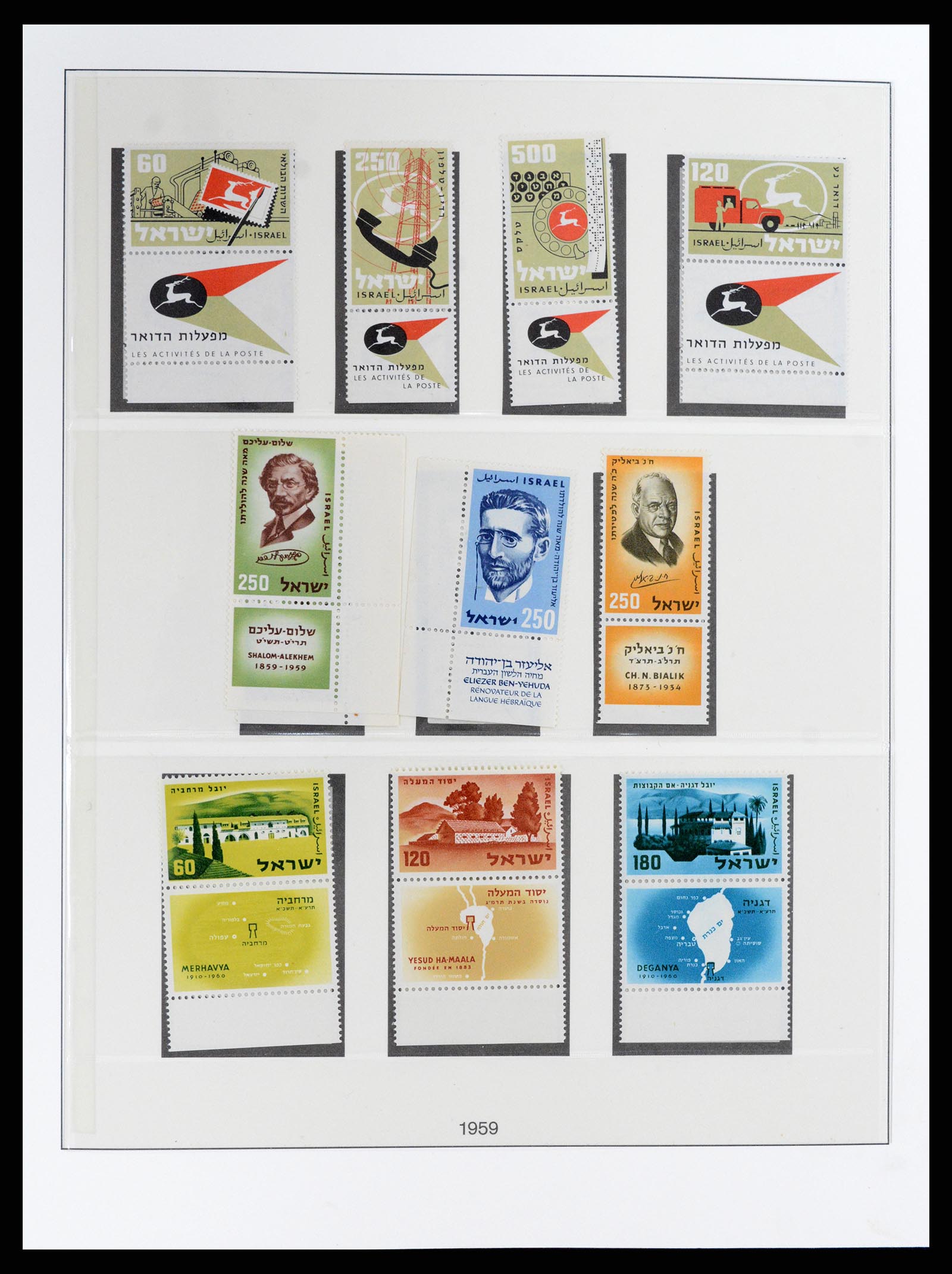 37785 025 - Postzegelverzameling 37785 Israël 1948-2011.
