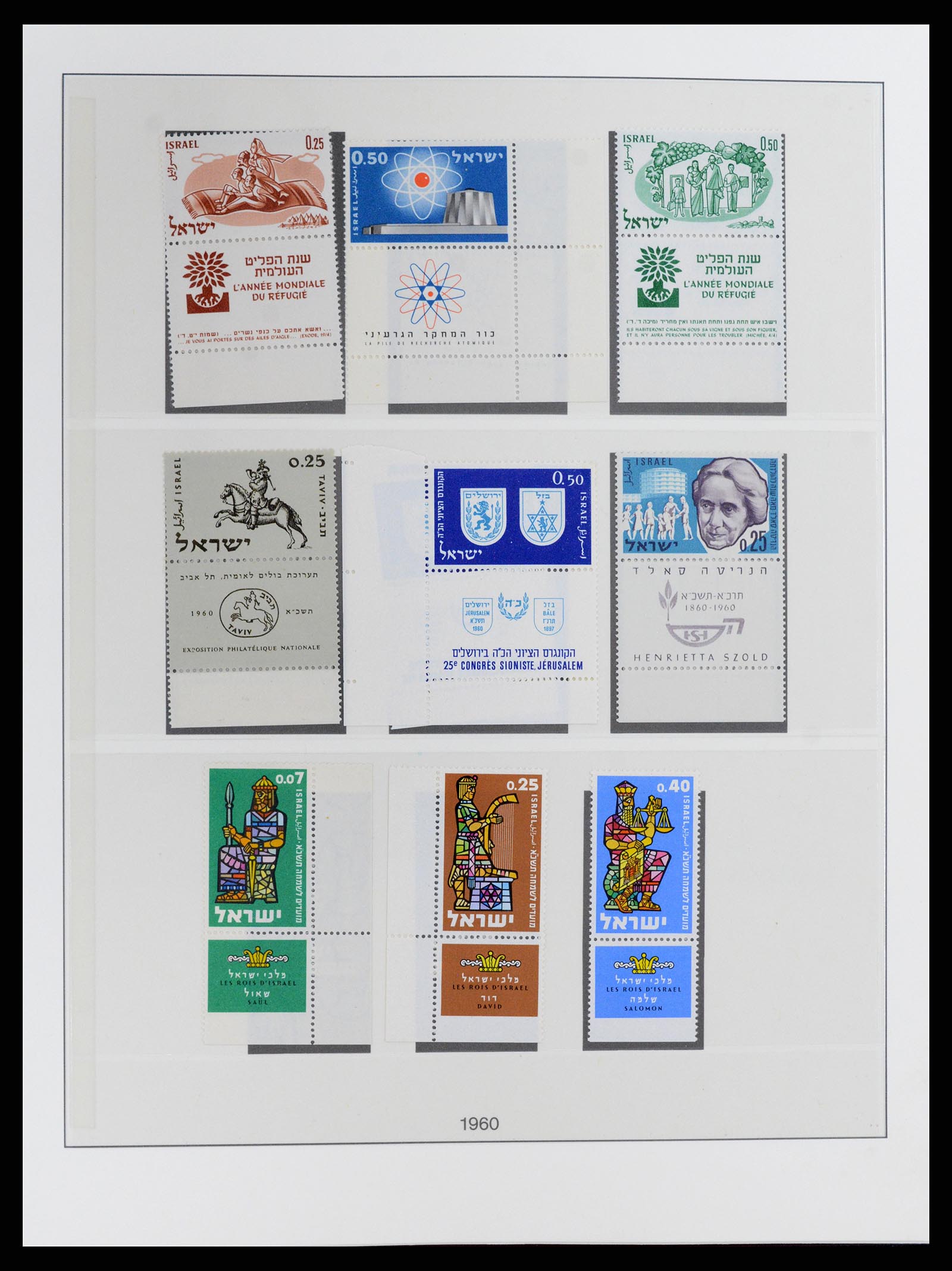 37785 029 - Postzegelverzameling 37785 Israël 1948-2011.