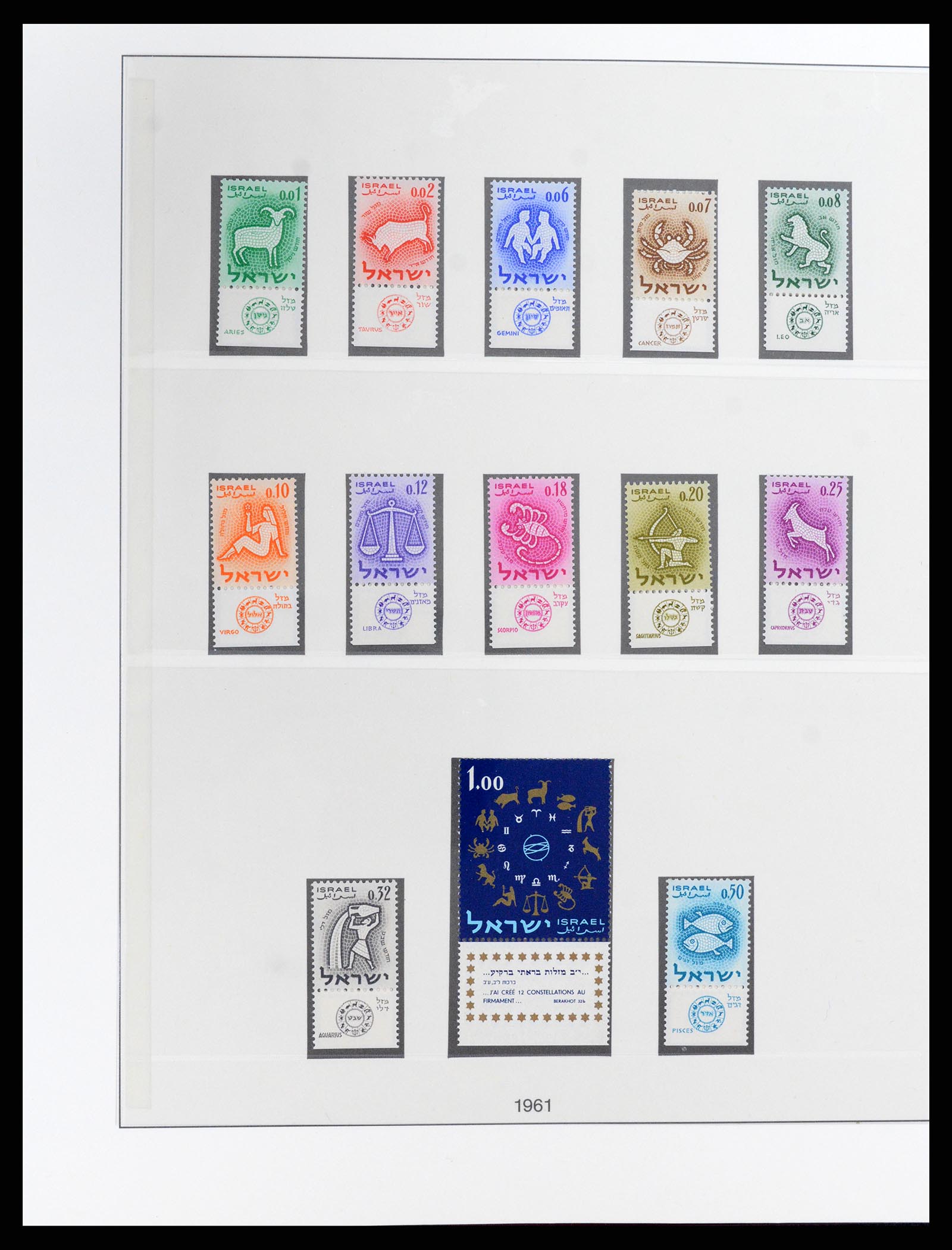 37785 031 - Postzegelverzameling 37785 Israël 1948-2011.