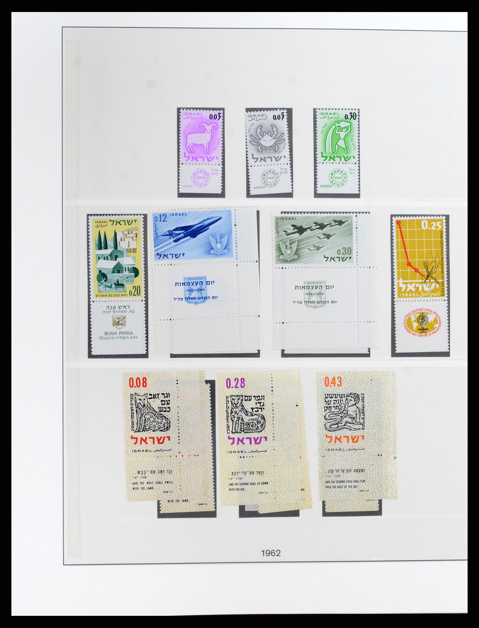 37785 033 - Postzegelverzameling 37785 Israël 1948-2011.