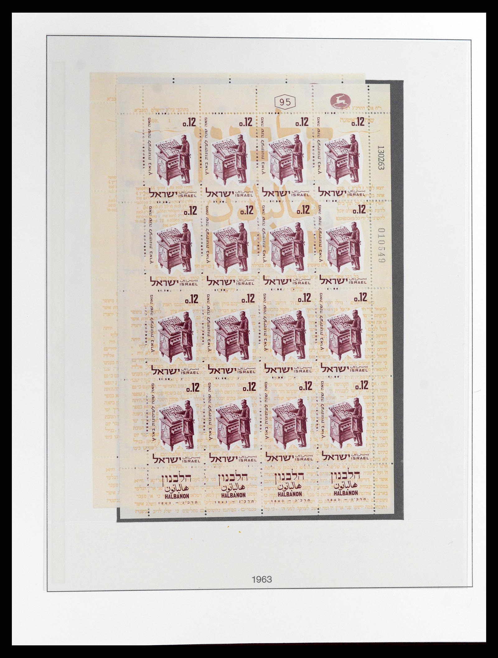 37785 040 - Postzegelverzameling 37785 Israël 1948-2011.