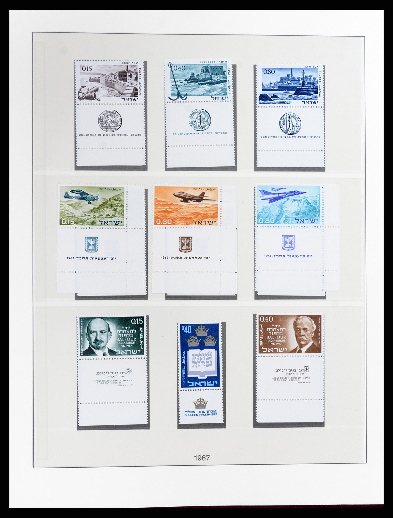 37785 051 - Postzegelverzameling 37785 Israël 1948-2011.