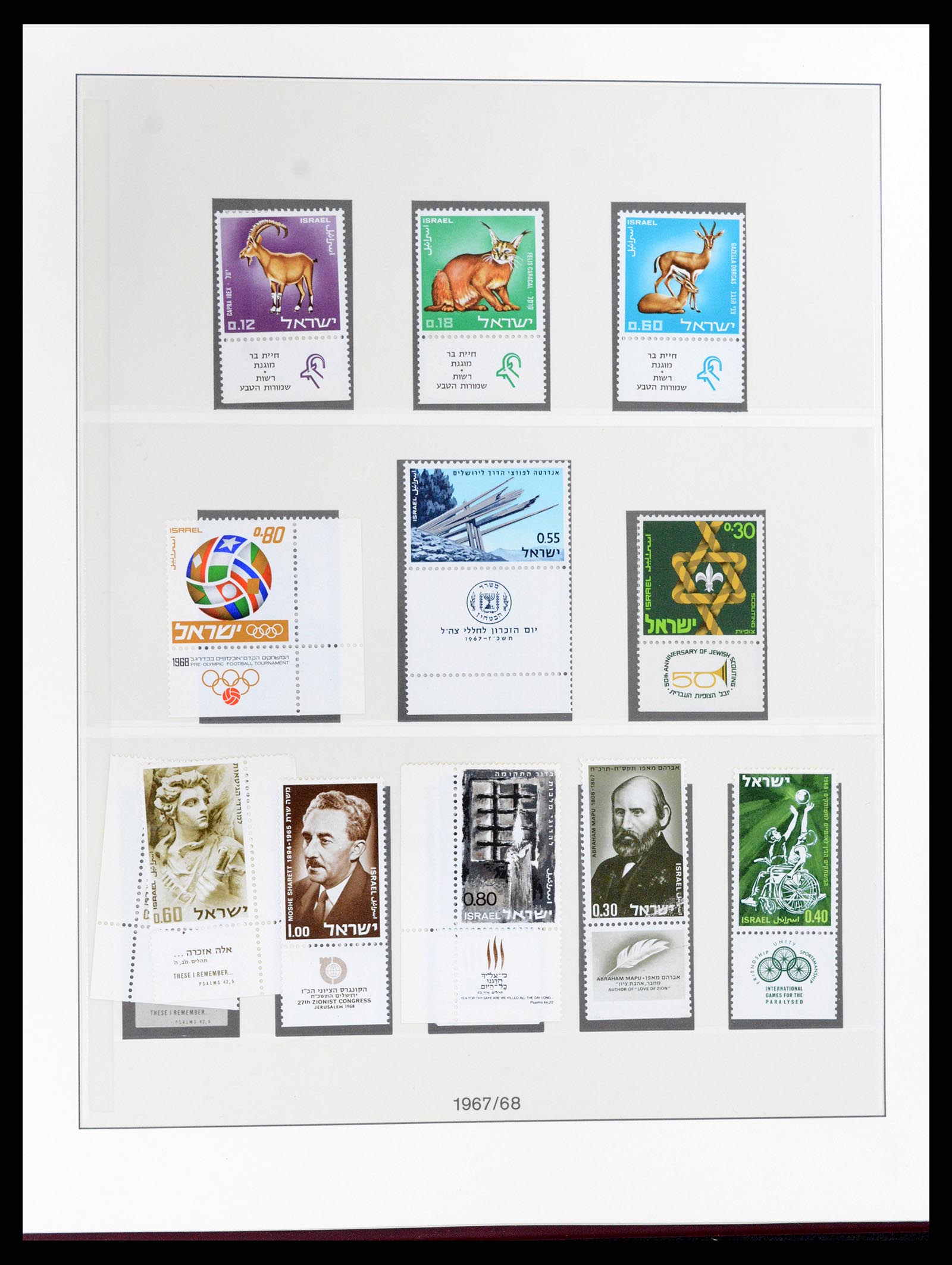 37785 053 - Postzegelverzameling 37785 Israël 1948-2011.