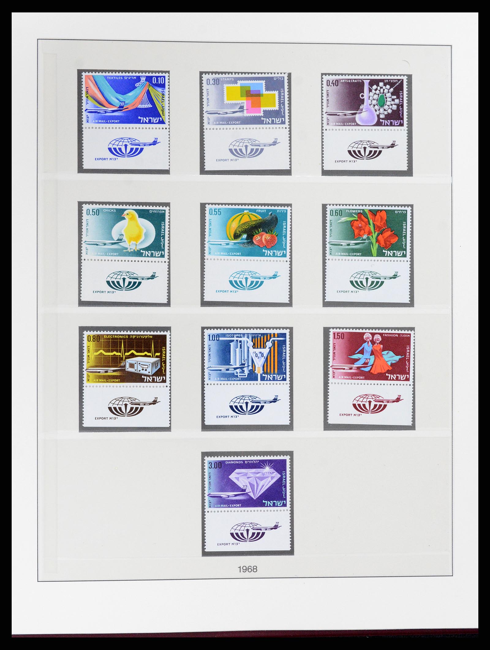37785 054 - Postzegelverzameling 37785 Israël 1948-2011.