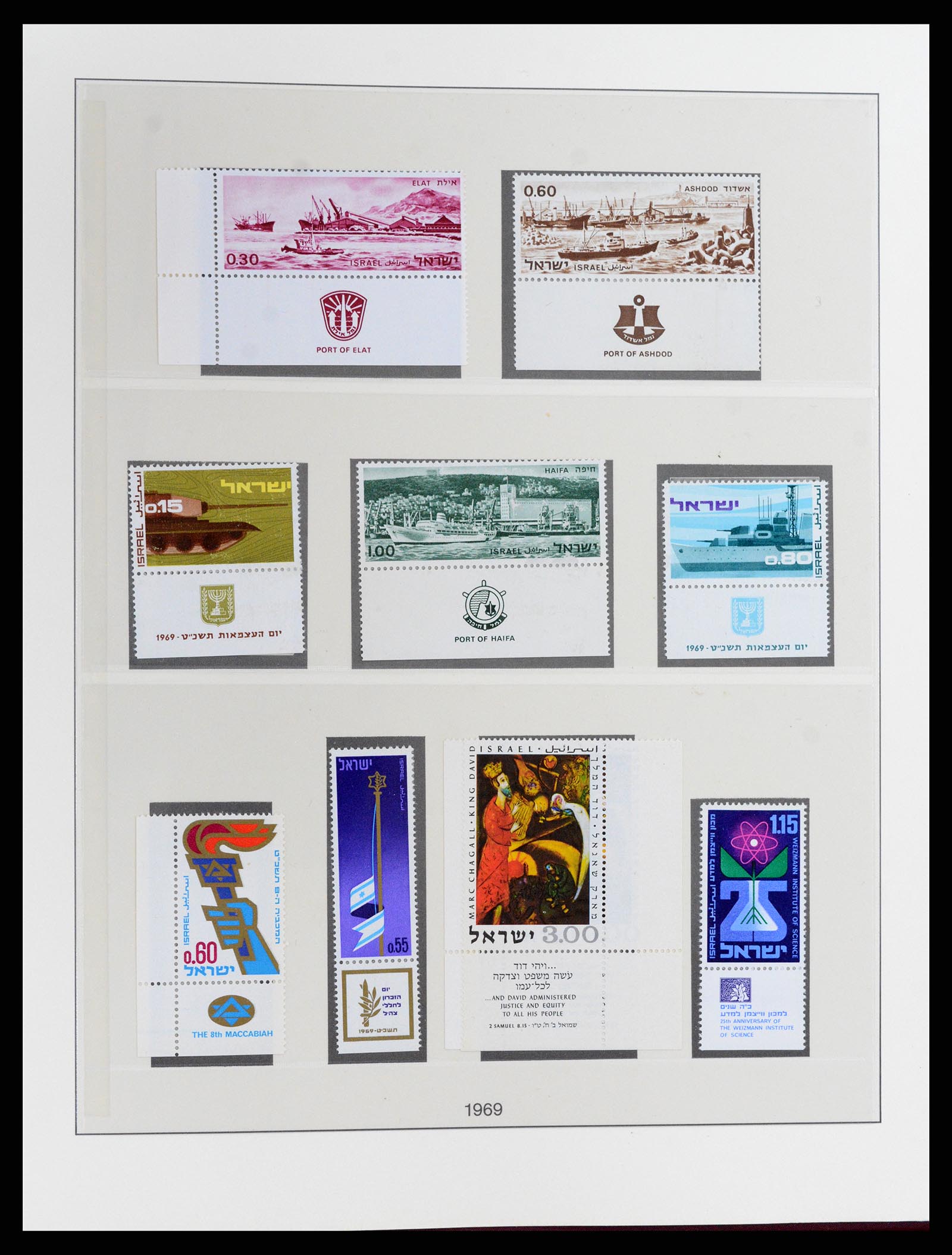 37785 057 - Postzegelverzameling 37785 Israël 1948-2011.