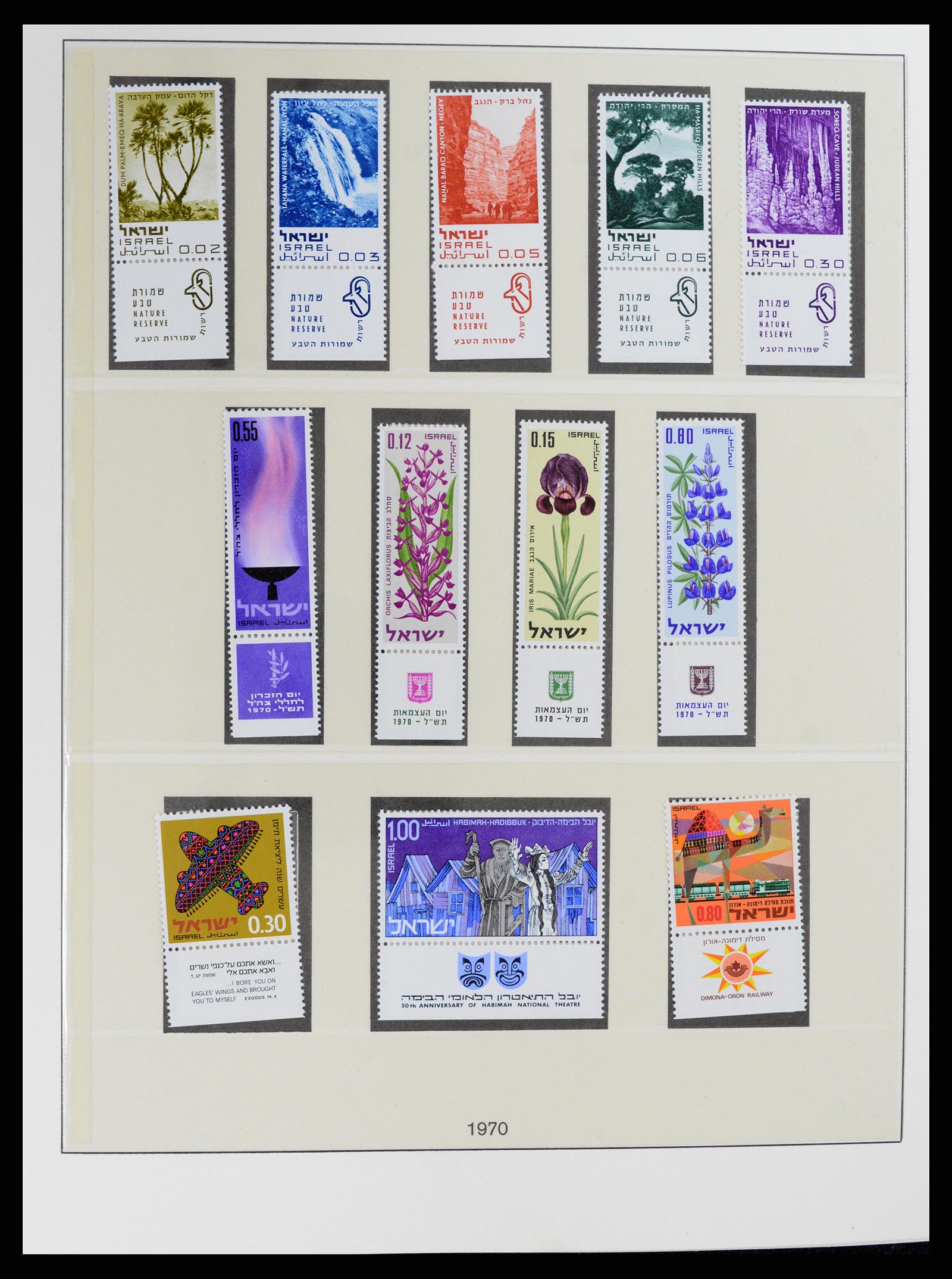 37785 058 - Postzegelverzameling 37785 Israël 1948-2011.