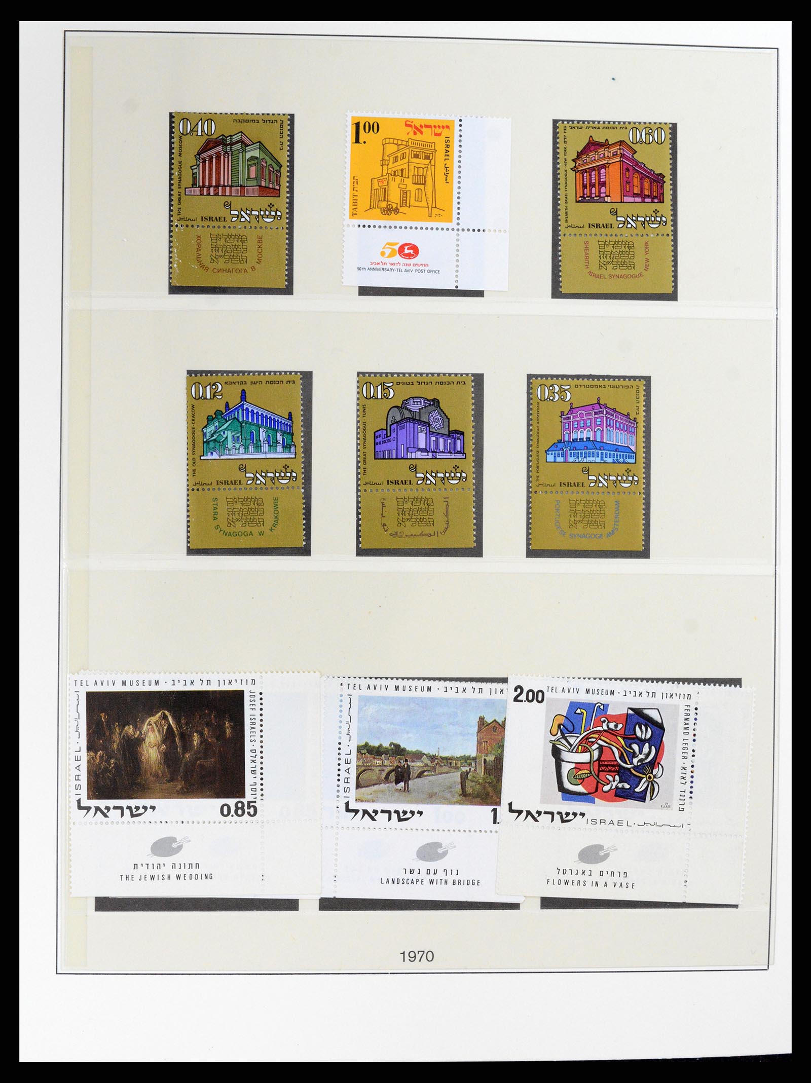 37785 061 - Postzegelverzameling 37785 Israël 1948-2011.