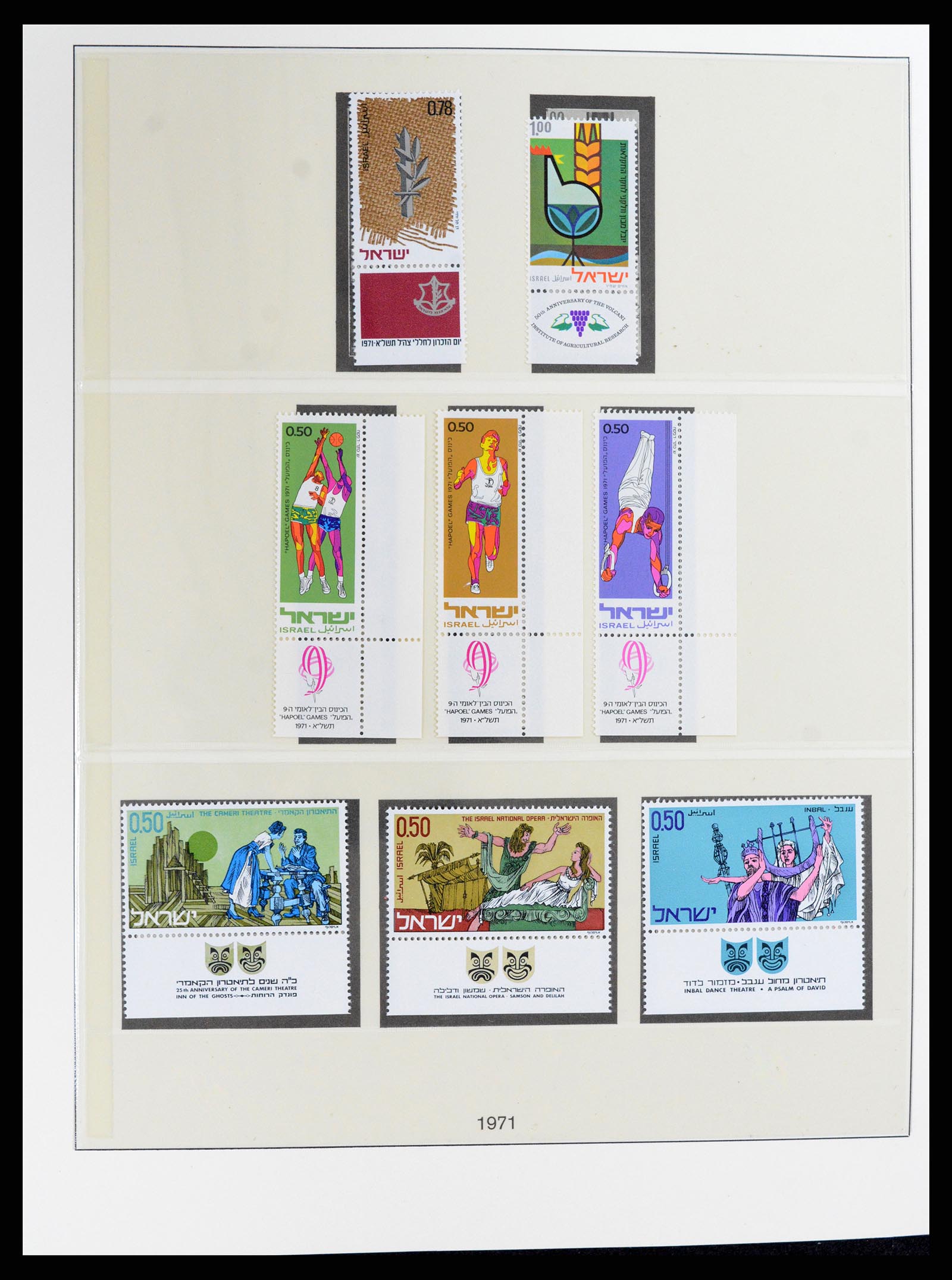 37785 063 - Postzegelverzameling 37785 Israël 1948-2011.
