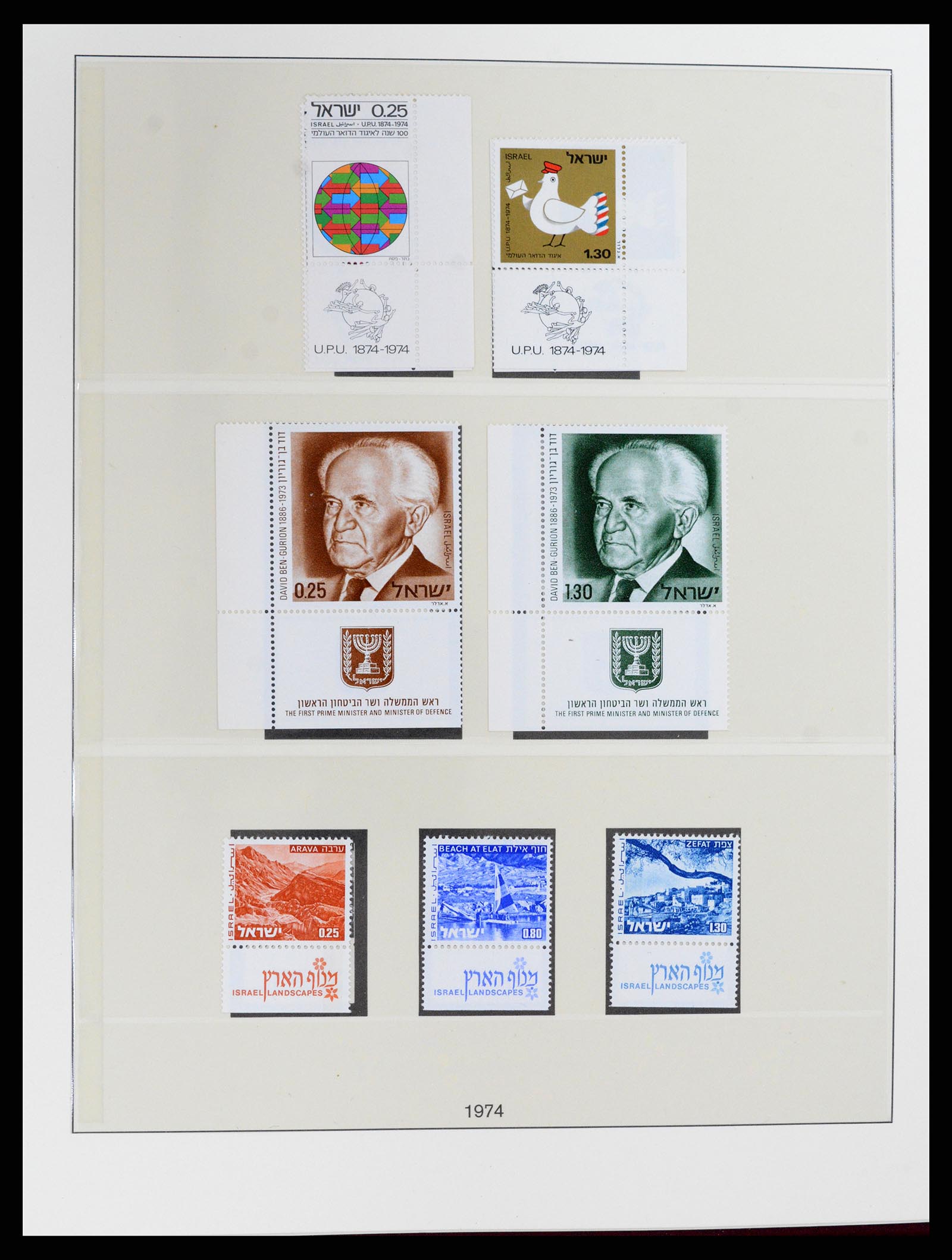 37785 082 - Postzegelverzameling 37785 Israël 1948-2011.