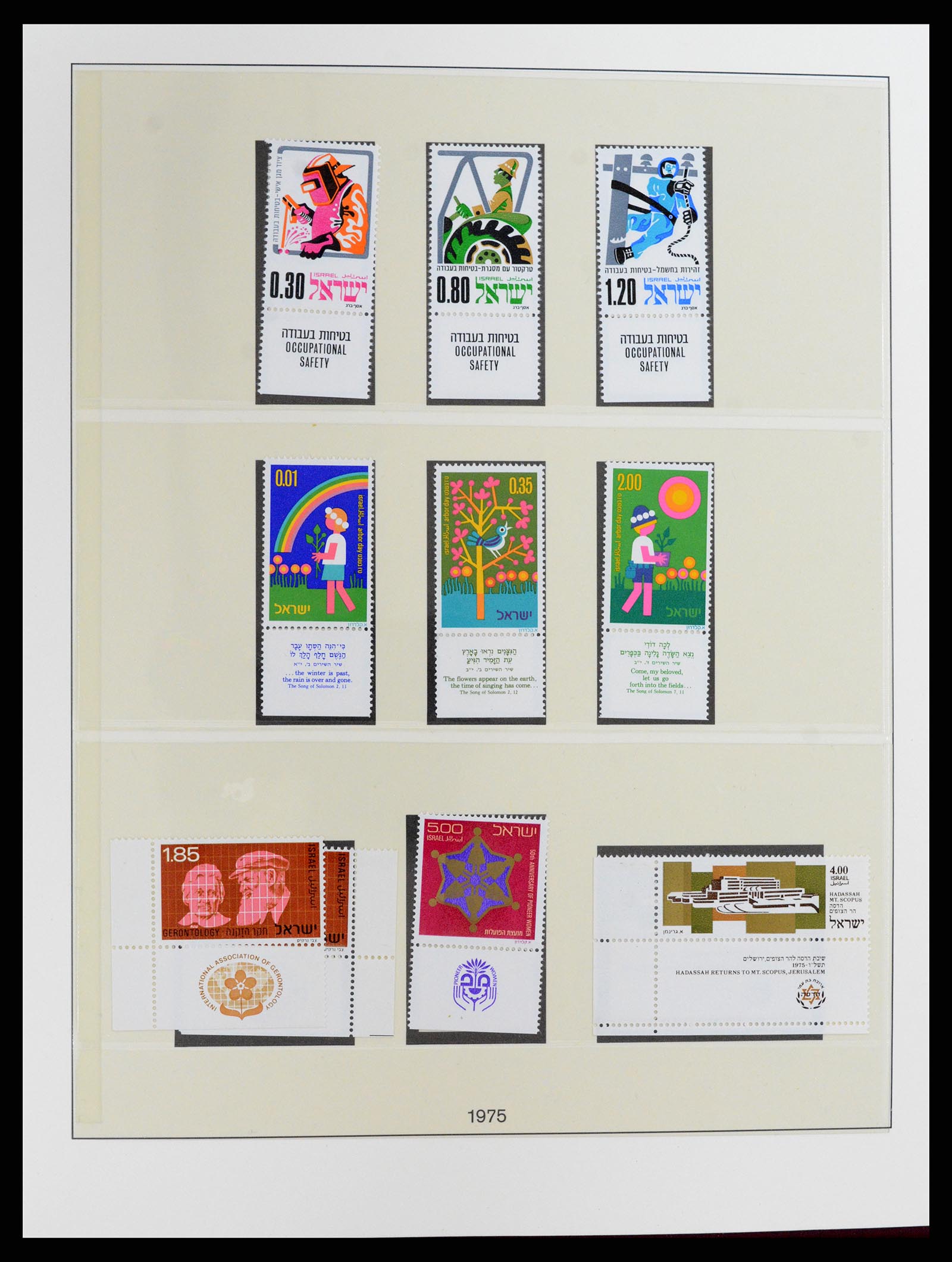 37785 084 - Postzegelverzameling 37785 Israël 1948-2011.
