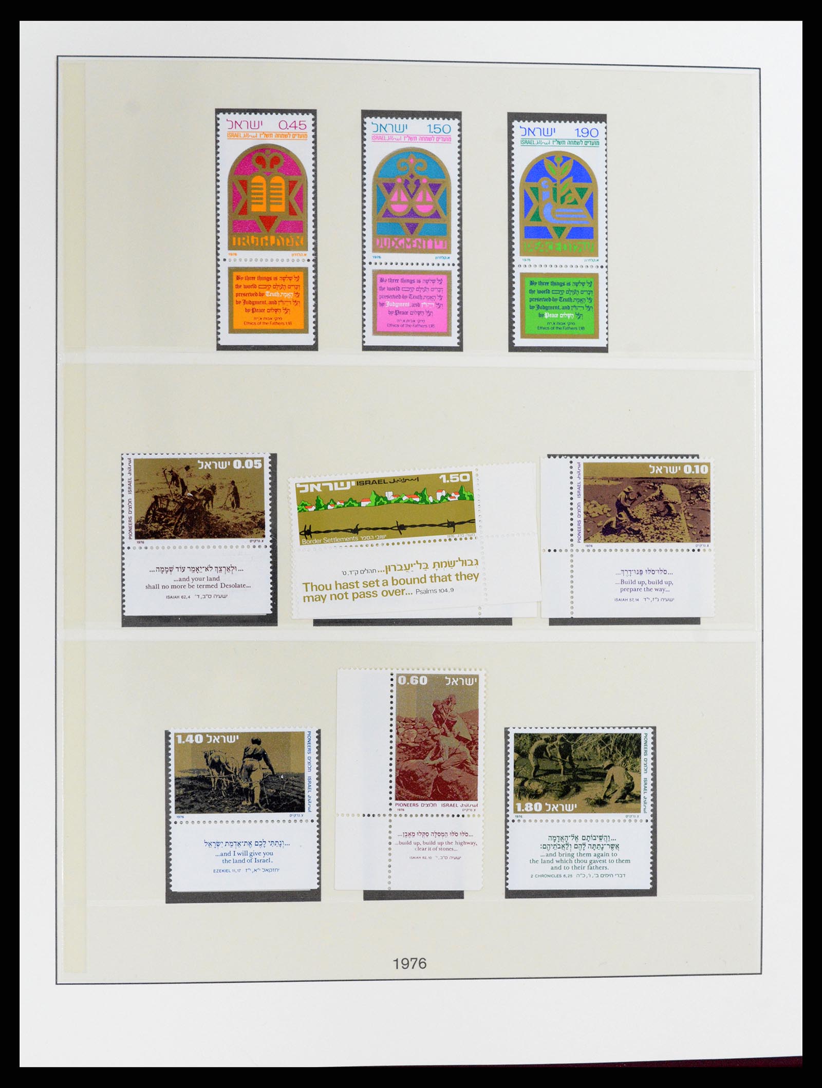 37785 088 - Postzegelverzameling 37785 Israël 1948-2011.