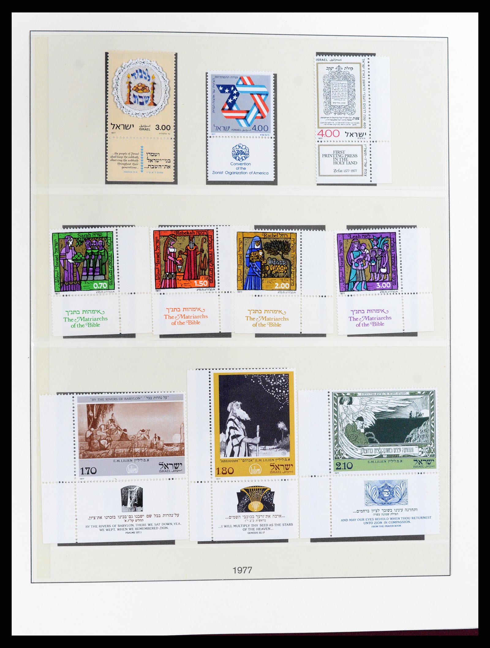 37785 093 - Stamp collection 37785 Israel 1948-2011.