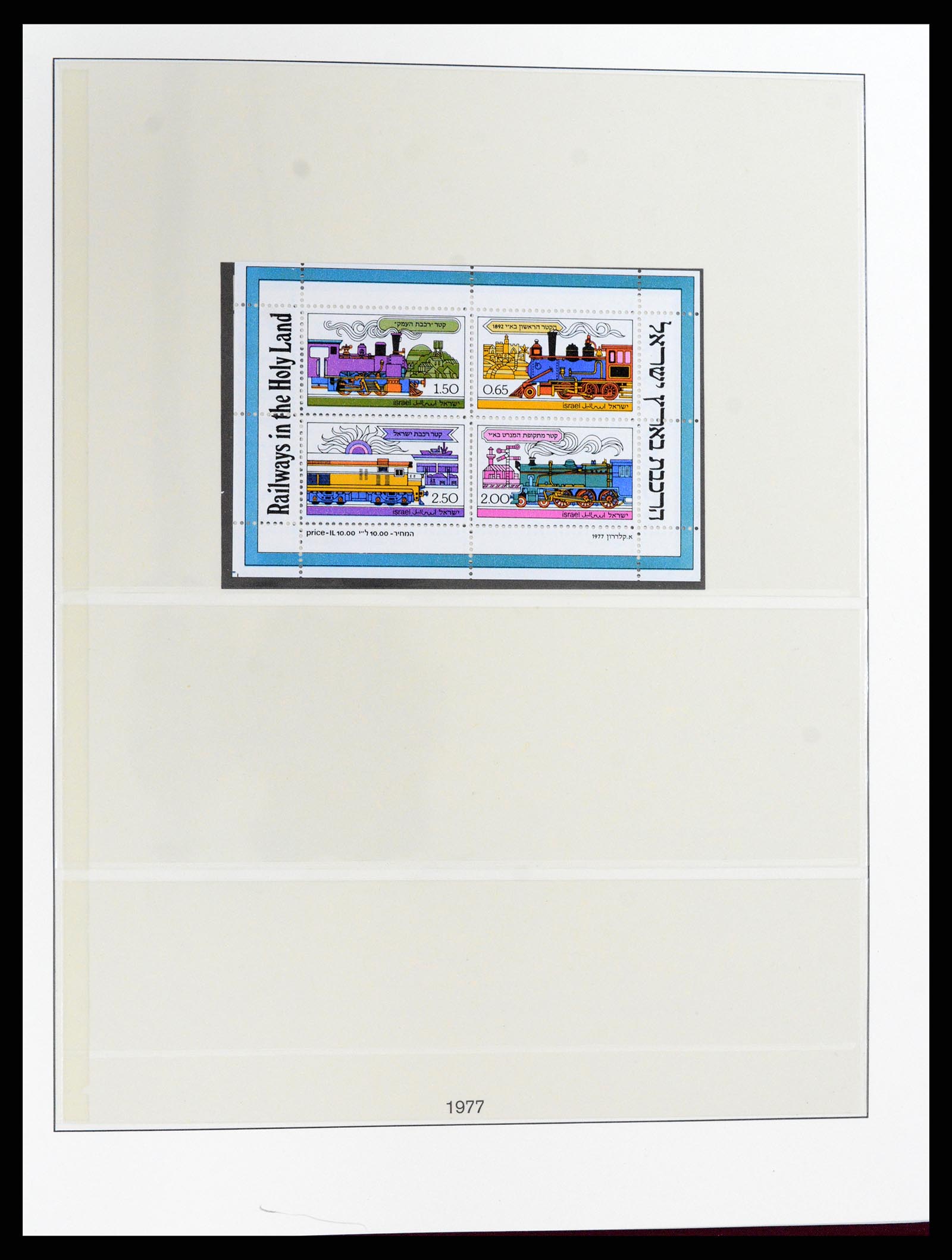 37785 096 - Postzegelverzameling 37785 Israël 1948-2011.