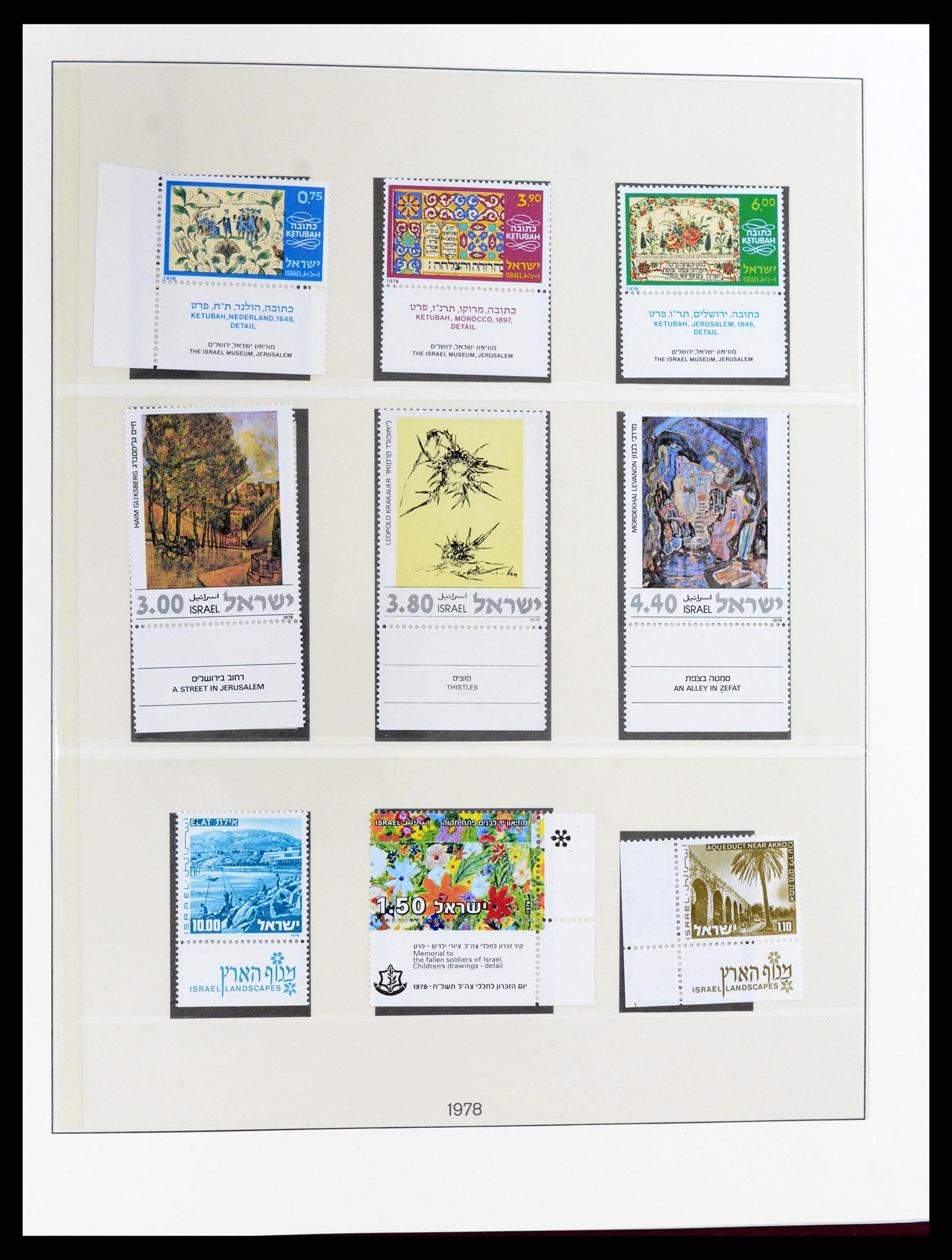 37785 097 - Postzegelverzameling 37785 Israël 1948-2011.