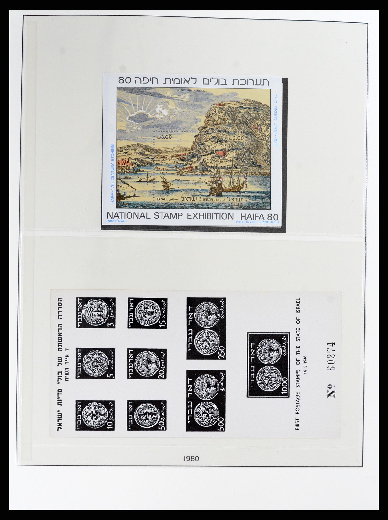 37785 108 - Postzegelverzameling 37785 Israël 1948-2011.