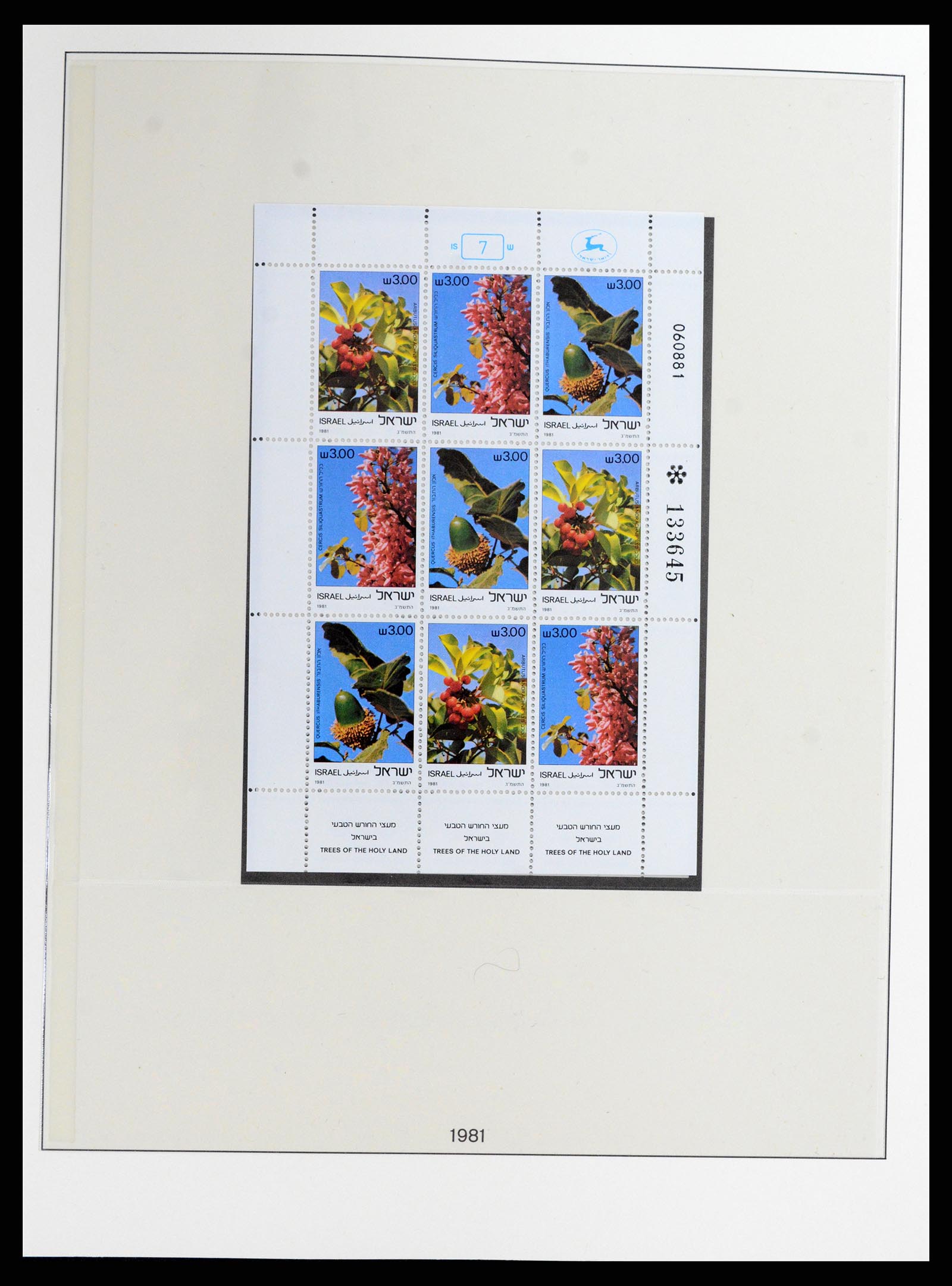 37785 112 - Postzegelverzameling 37785 Israël 1948-2011.