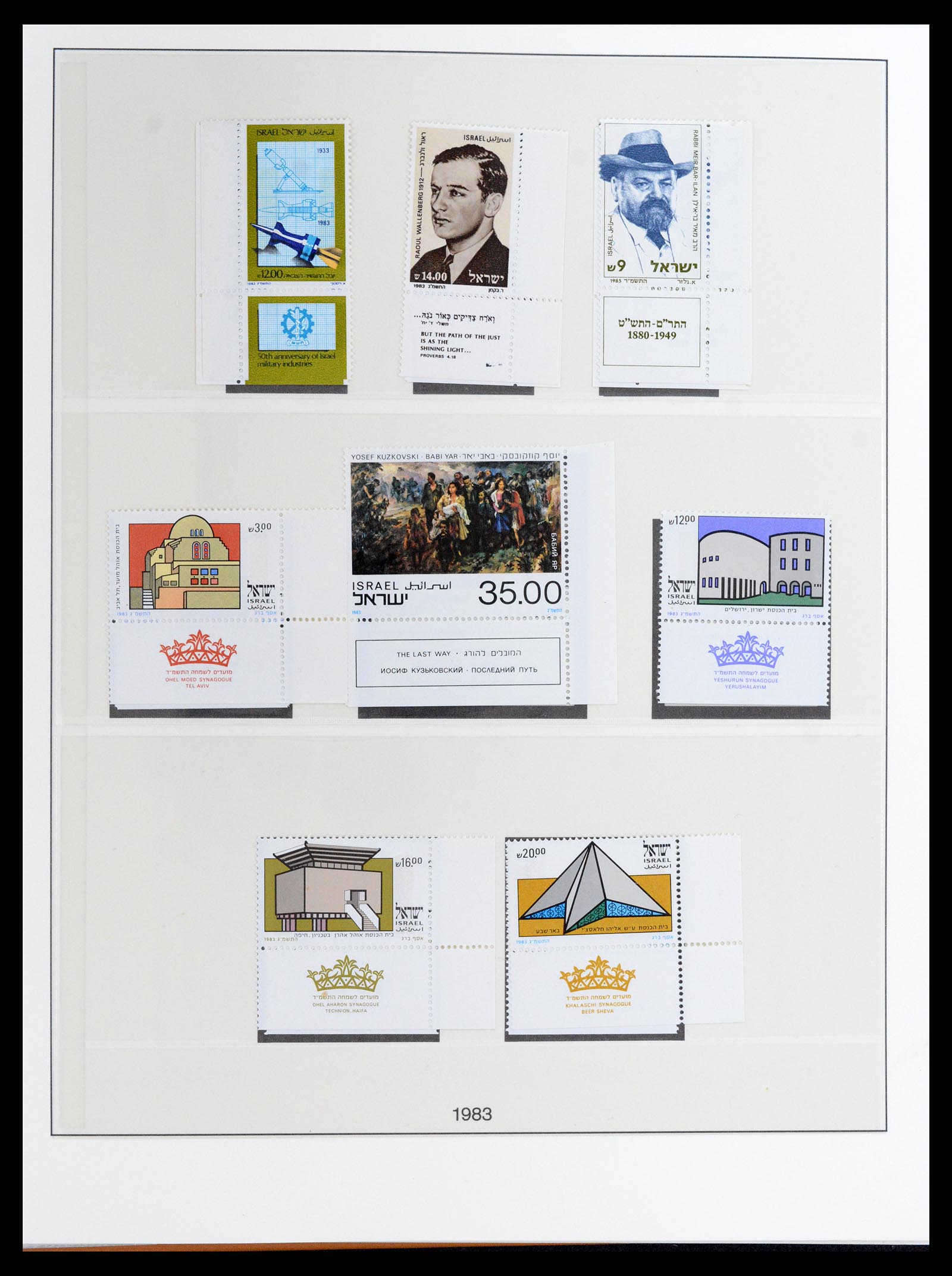 37785 120 - Postzegelverzameling 37785 Israël 1948-2011.