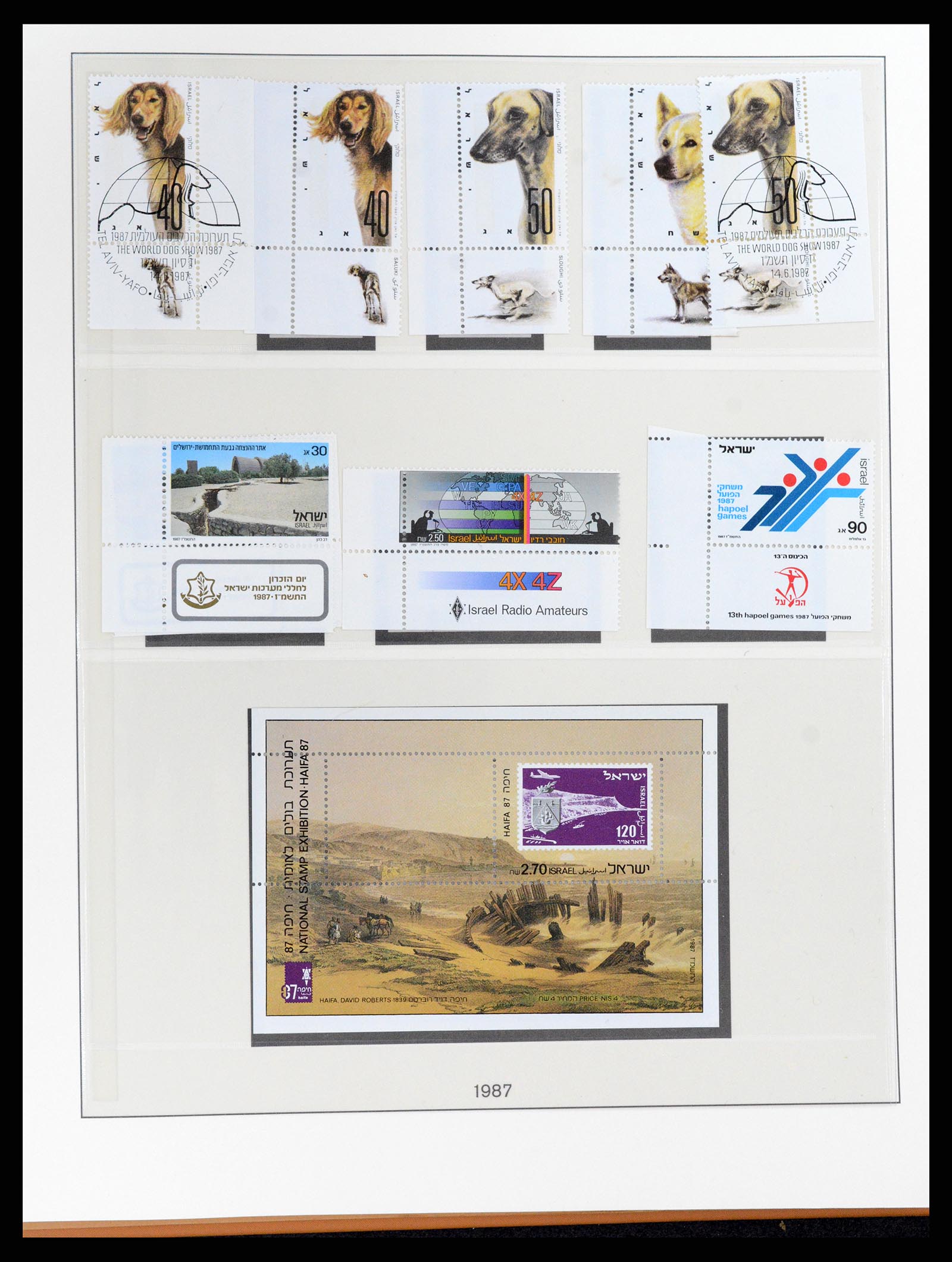 37785 140 - Stamp collection 37785 Israel 1948-2011.