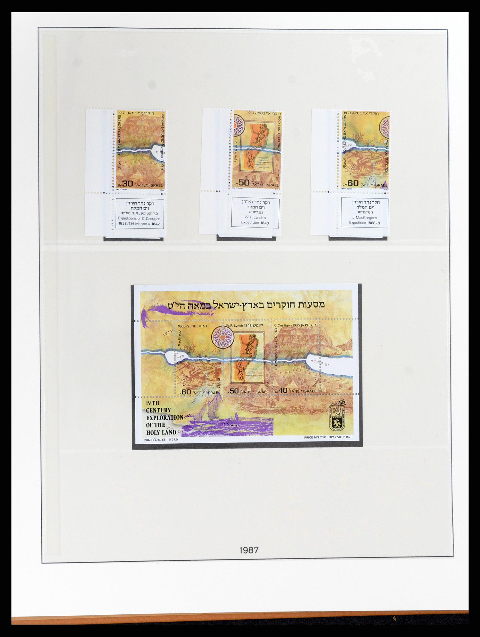 37785 142 - Stamp collection 37785 Israel 1948-2011.