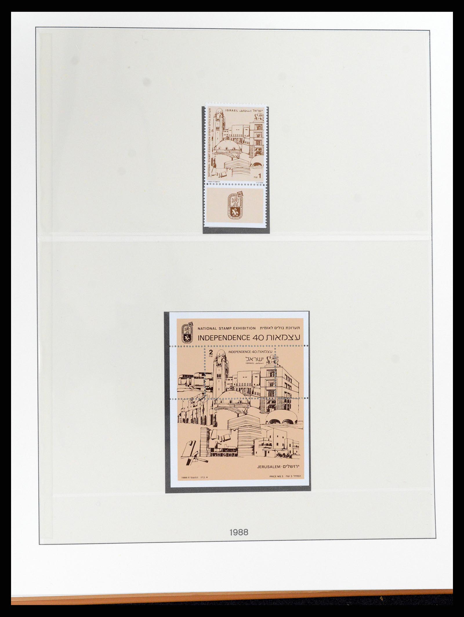 37785 145 - Stamp collection 37785 Israel 1948-2011.