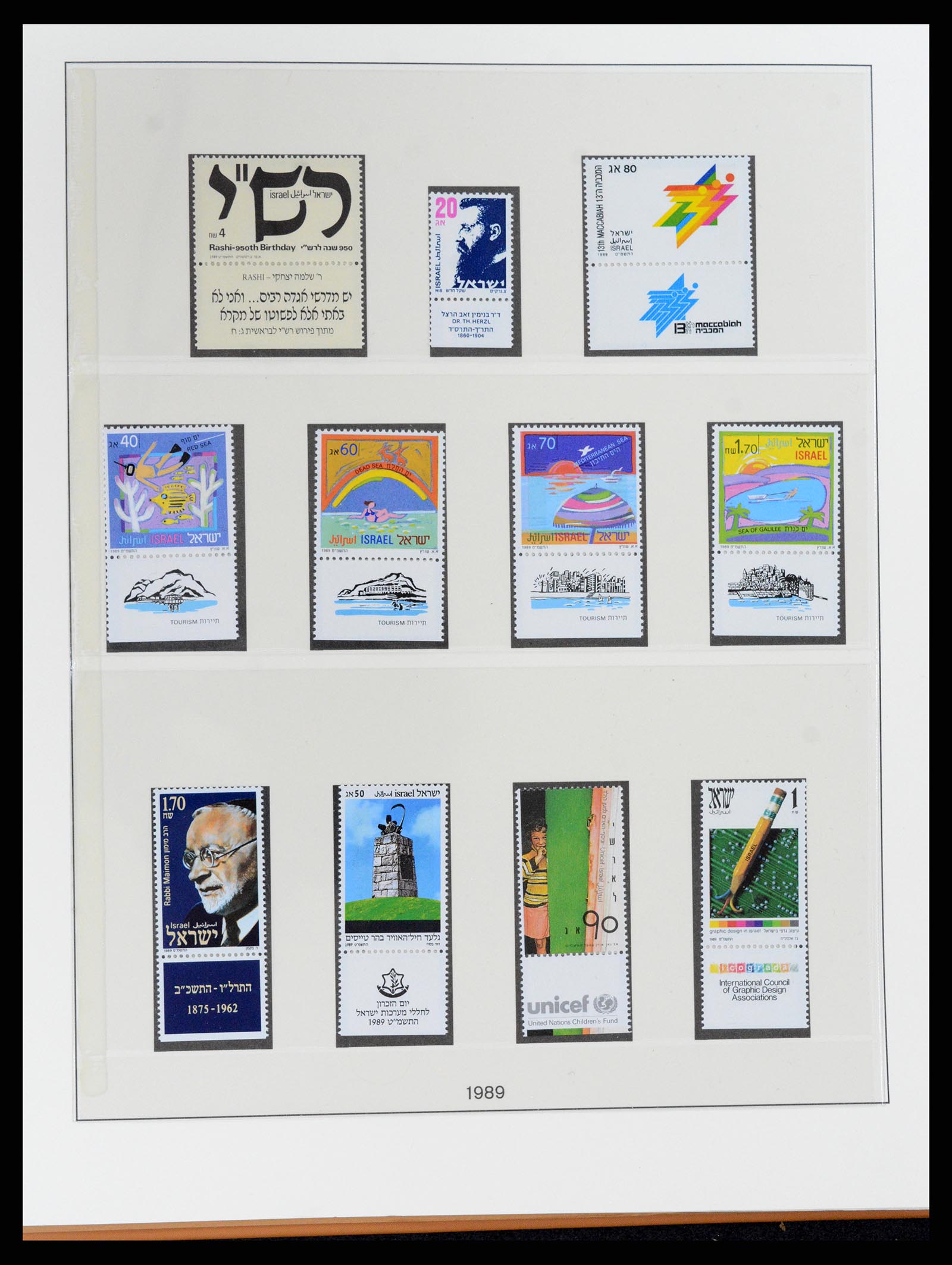 37785 149 - Stamp collection 37785 Israel 1948-2011.
