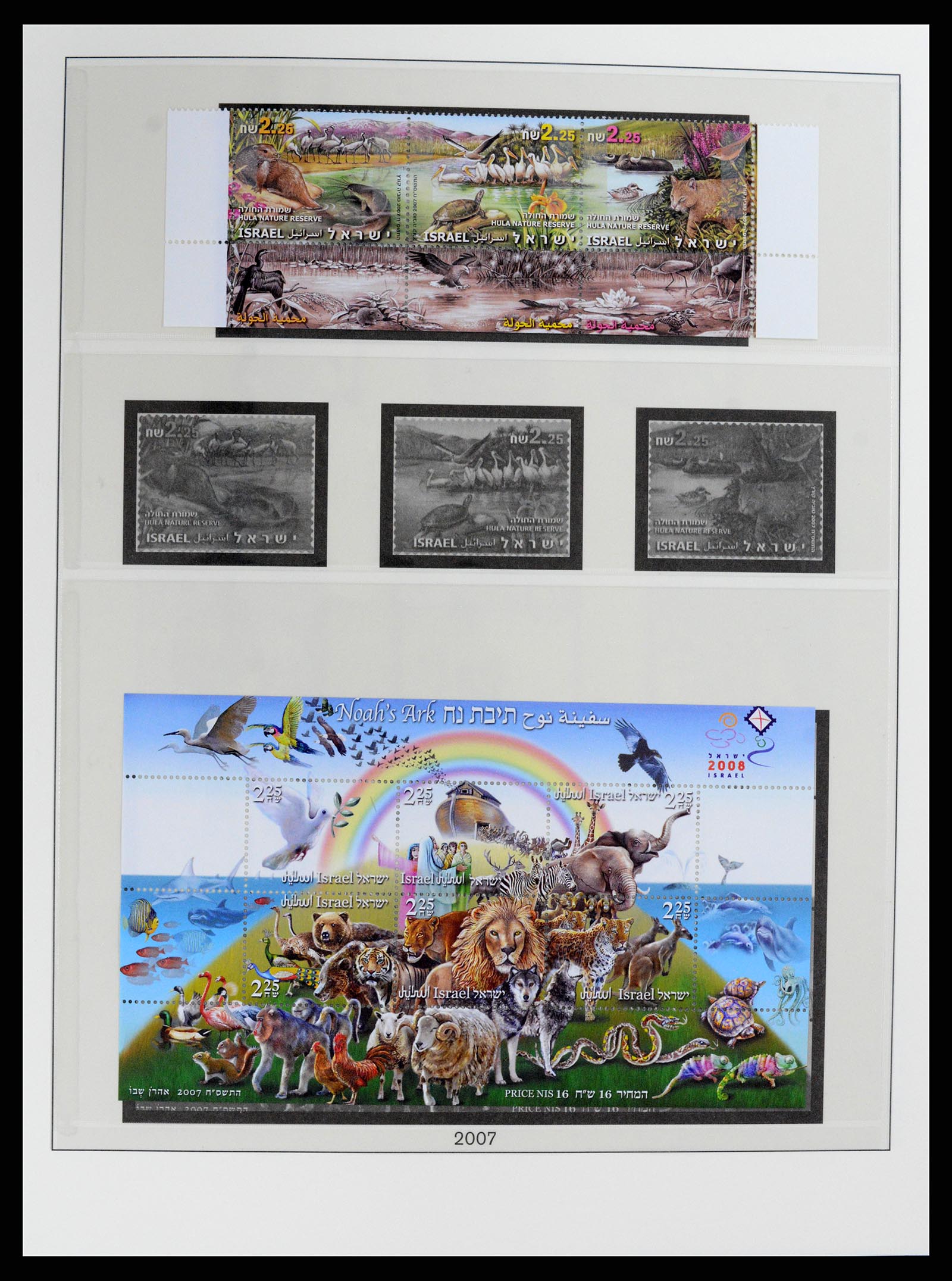 37785 242 - Postzegelverzameling 37785 Israël 1948-2011.