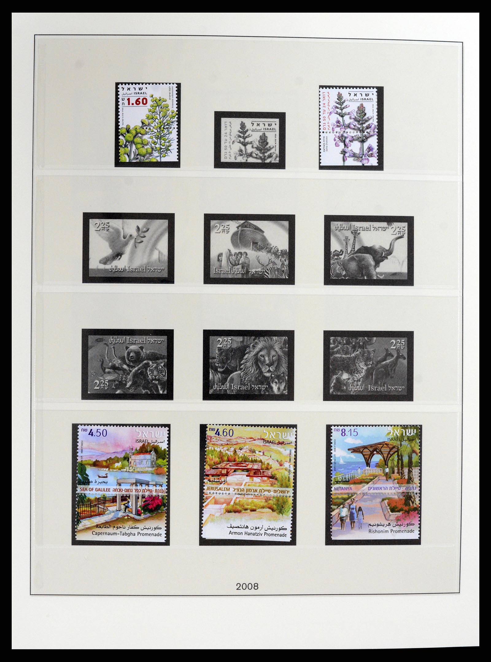 37785 248 - Postzegelverzameling 37785 Israël 1948-2011.