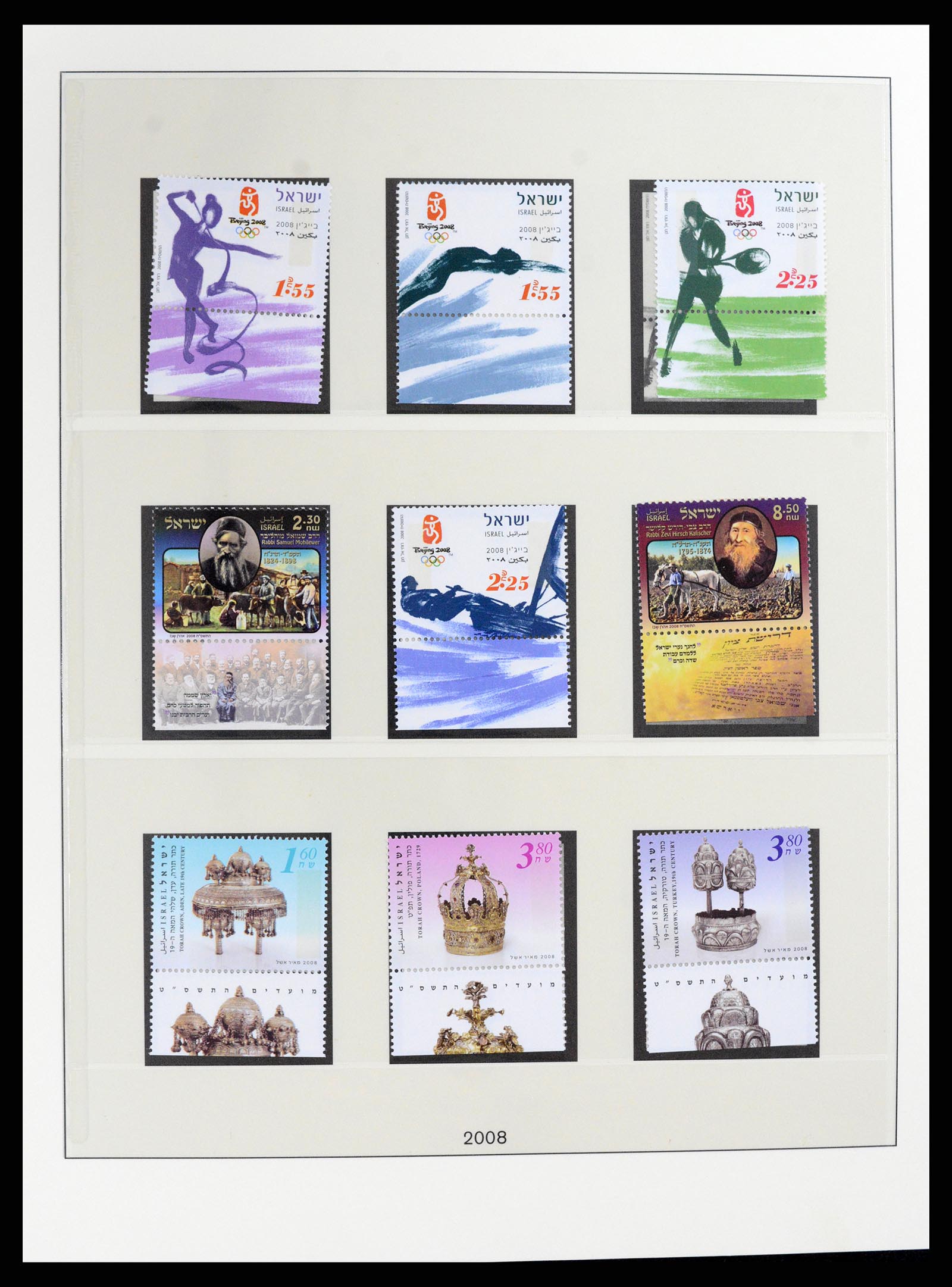 37785 249 - Postzegelverzameling 37785 Israël 1948-2011.