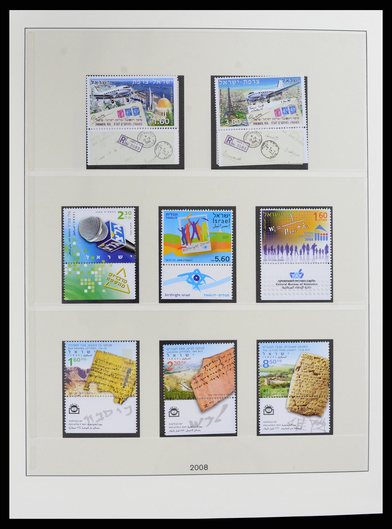 37785 250 - Stamp collection 37785 Israel 1948-2011.