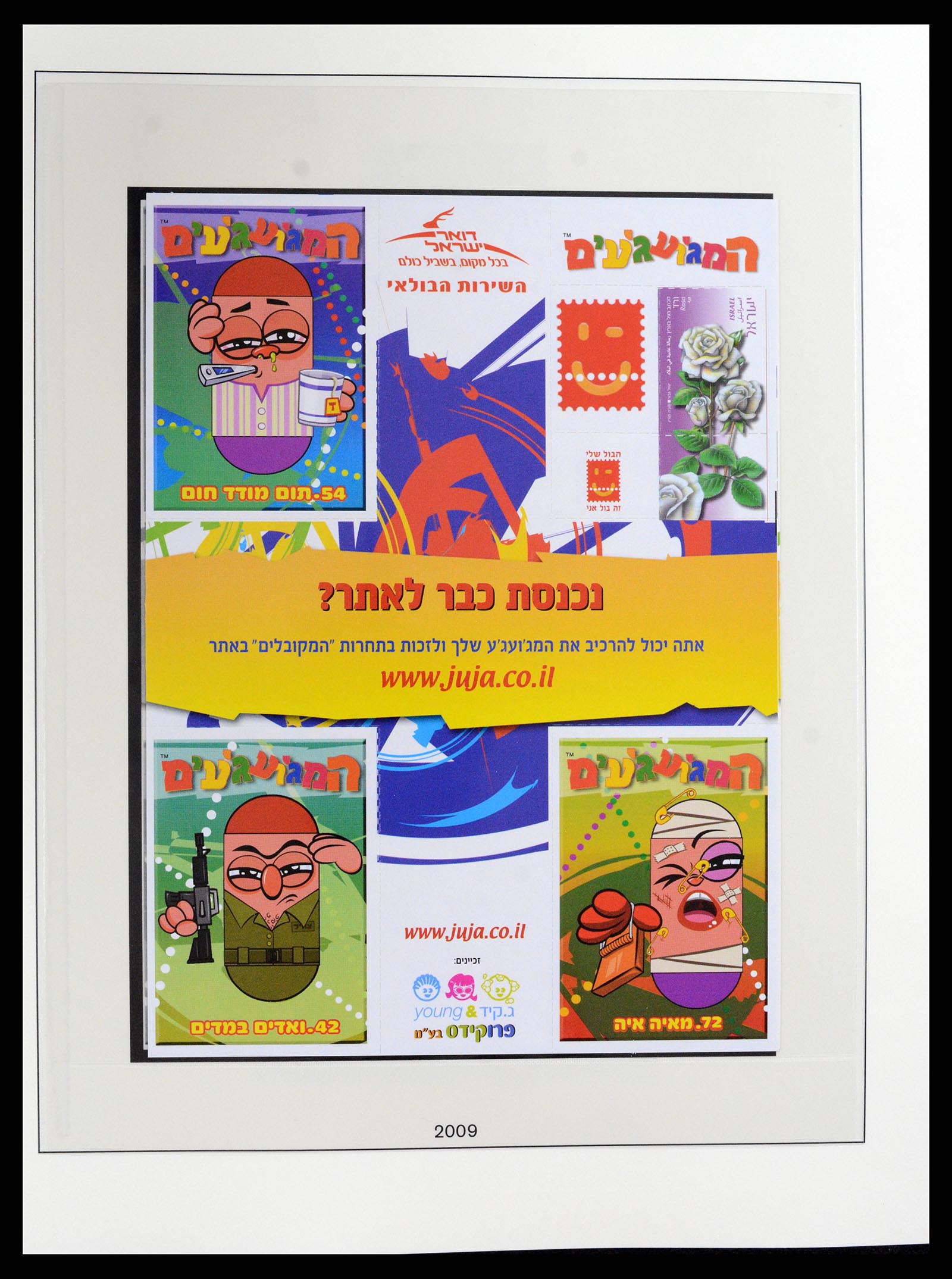 37785 259 - Postzegelverzameling 37785 Israël 1948-2011.