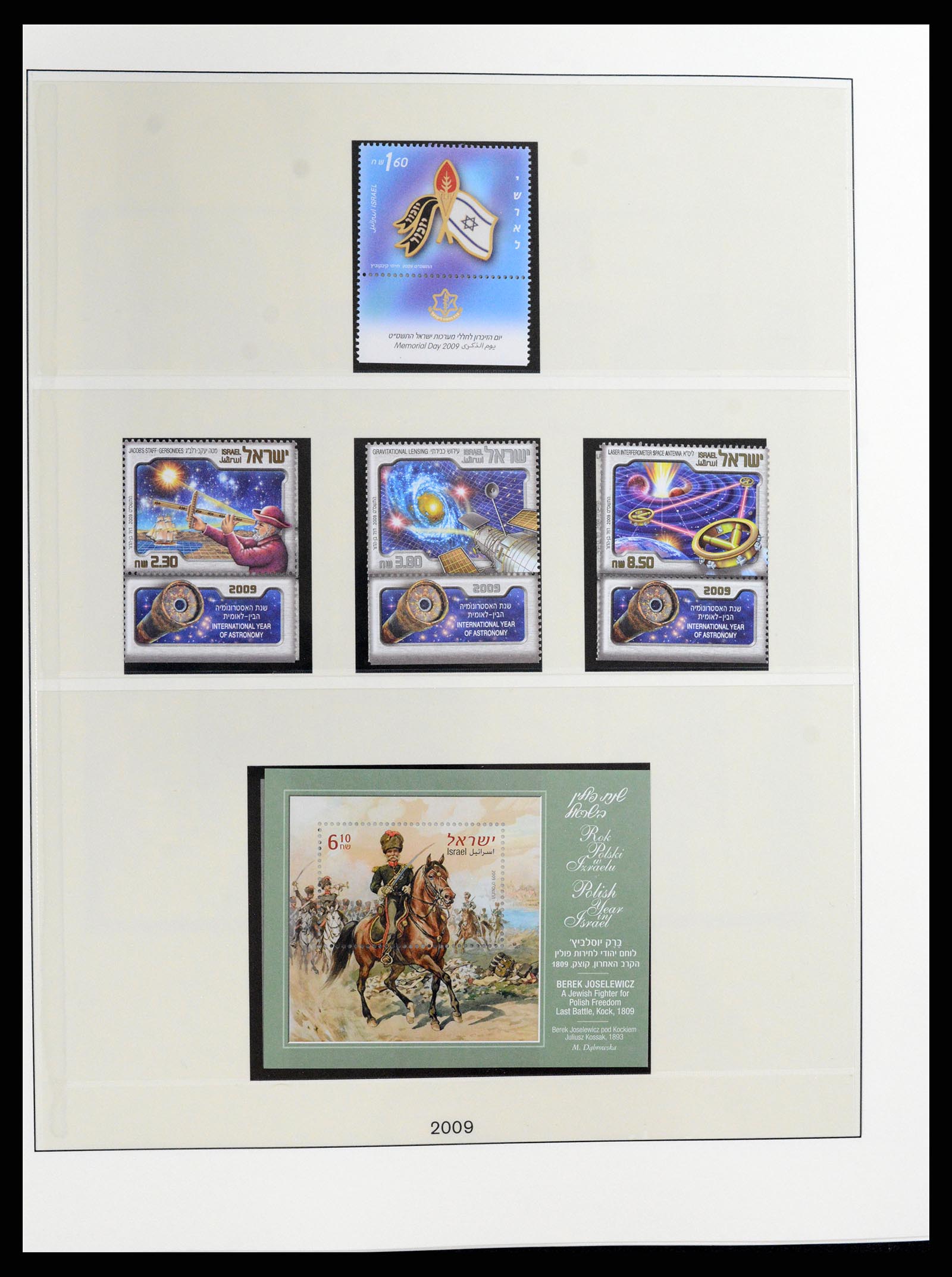 37785 260 - Postzegelverzameling 37785 Israël 1948-2011.