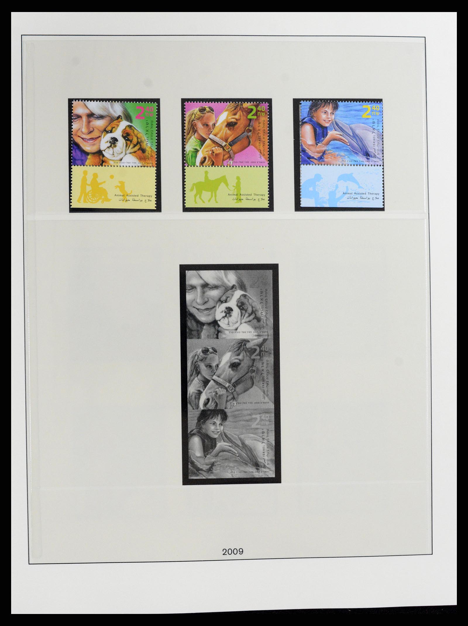 37785 265 - Postzegelverzameling 37785 Israël 1948-2011.
