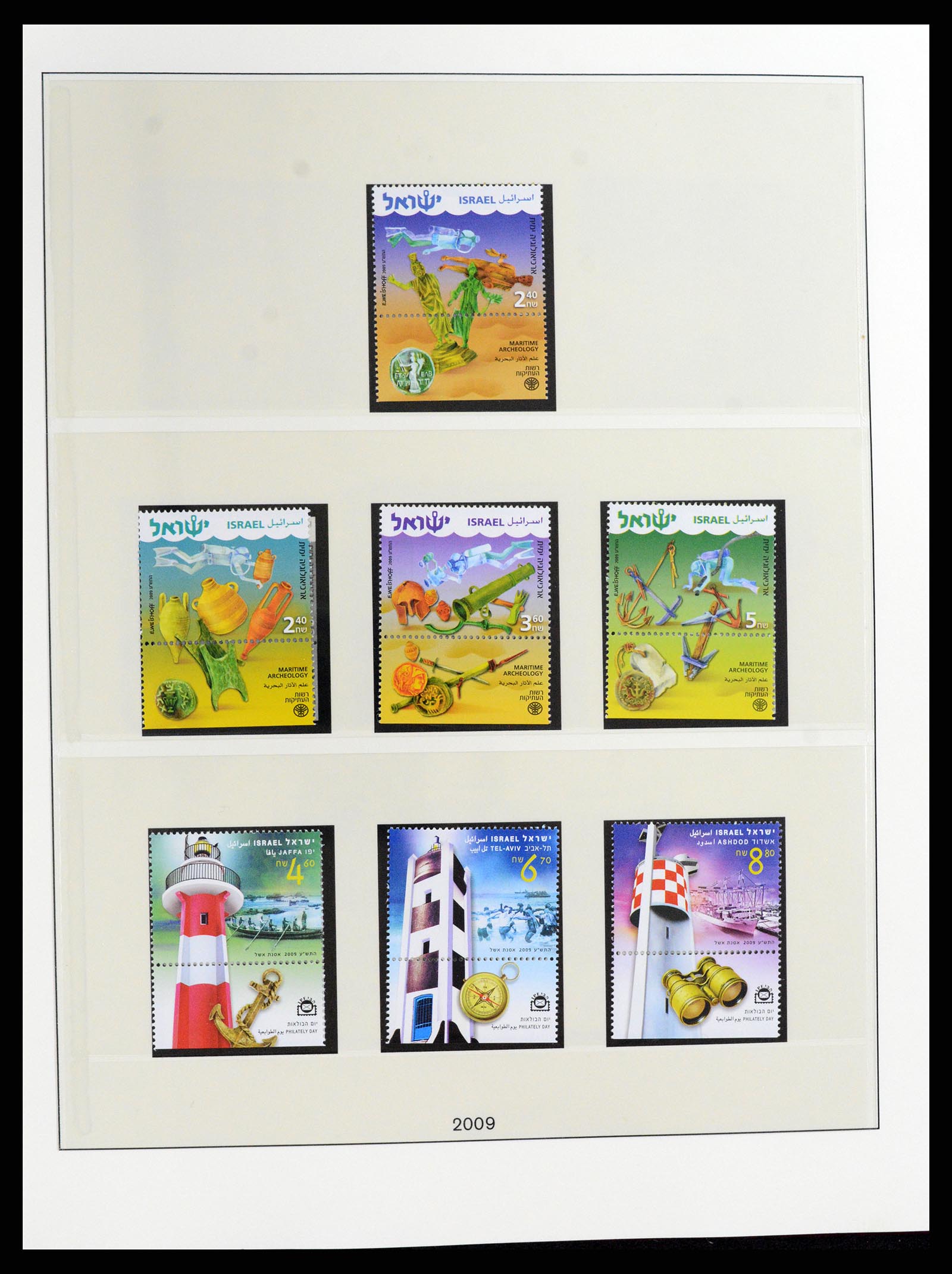 37785 266 - Postzegelverzameling 37785 Israël 1948-2011.